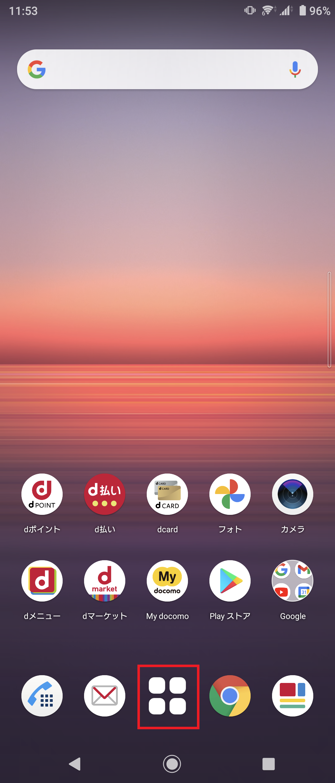 STEP1の設定画面