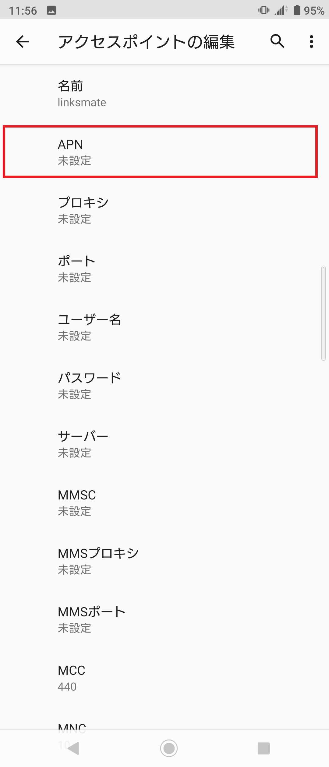 STEP10の設定画面