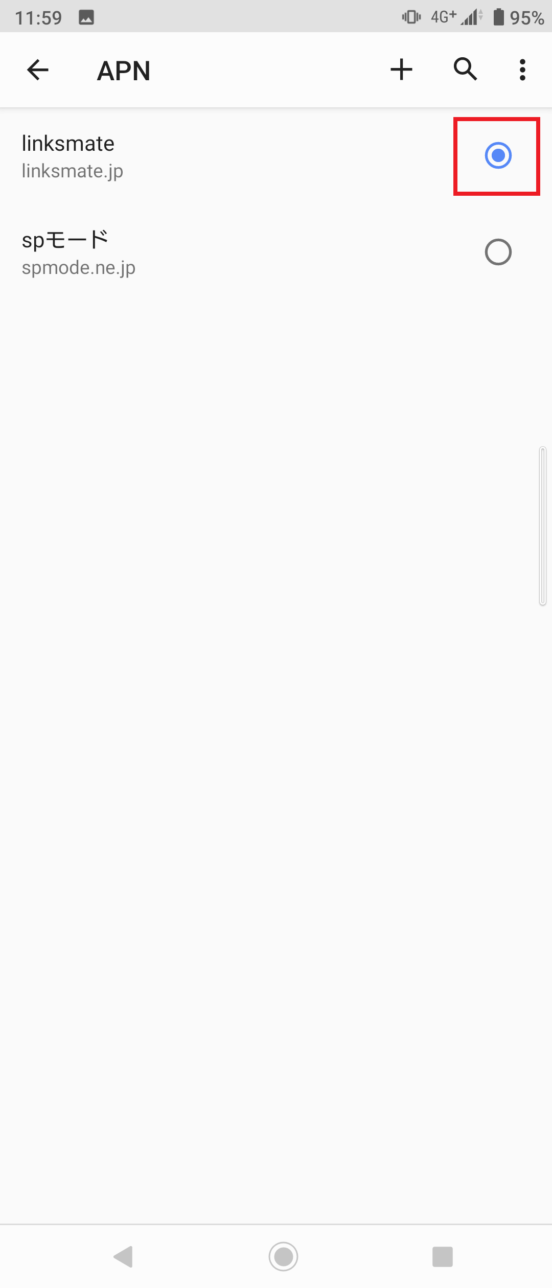 STEP21の設定画面