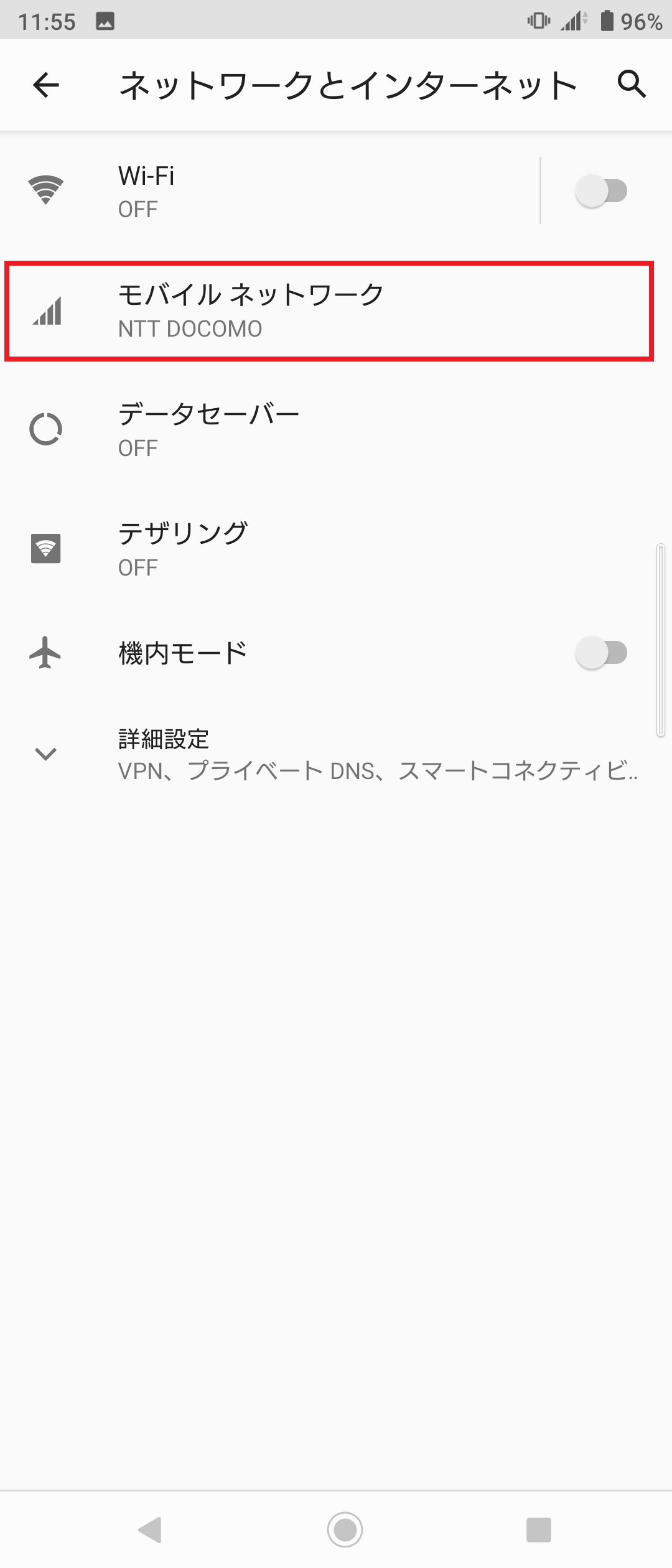 STEP4の設定画面