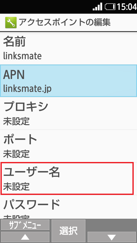 STEP13の設定画面