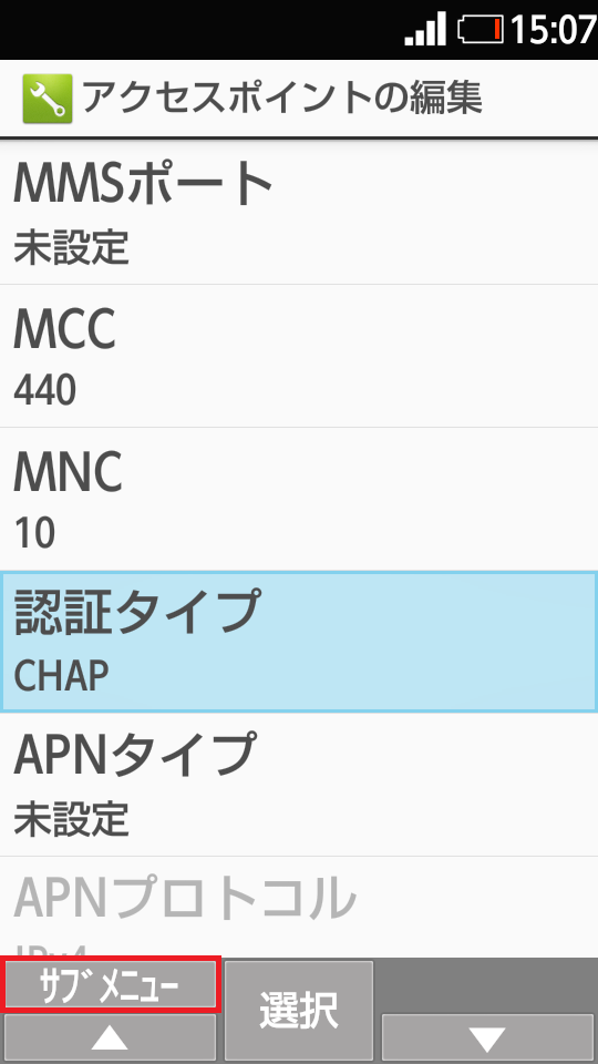 STEP19の設定画面