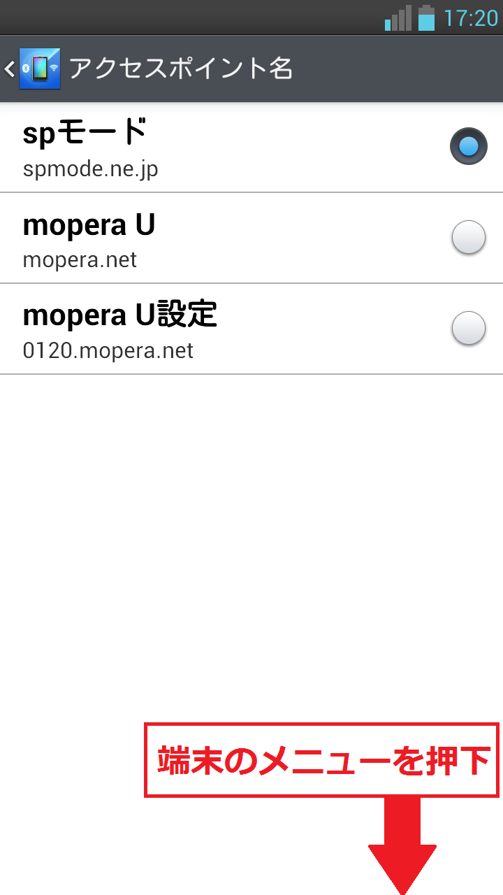 STEP7の設定画面