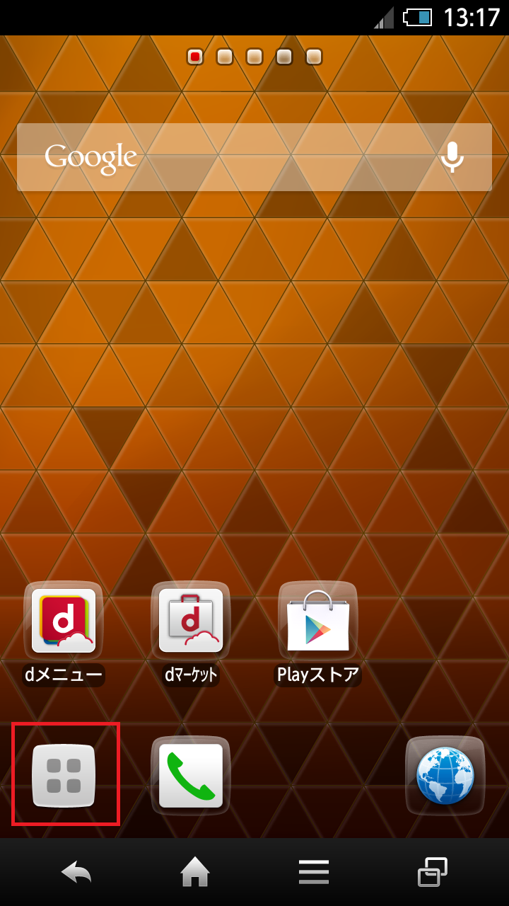 STEP1の設定画面