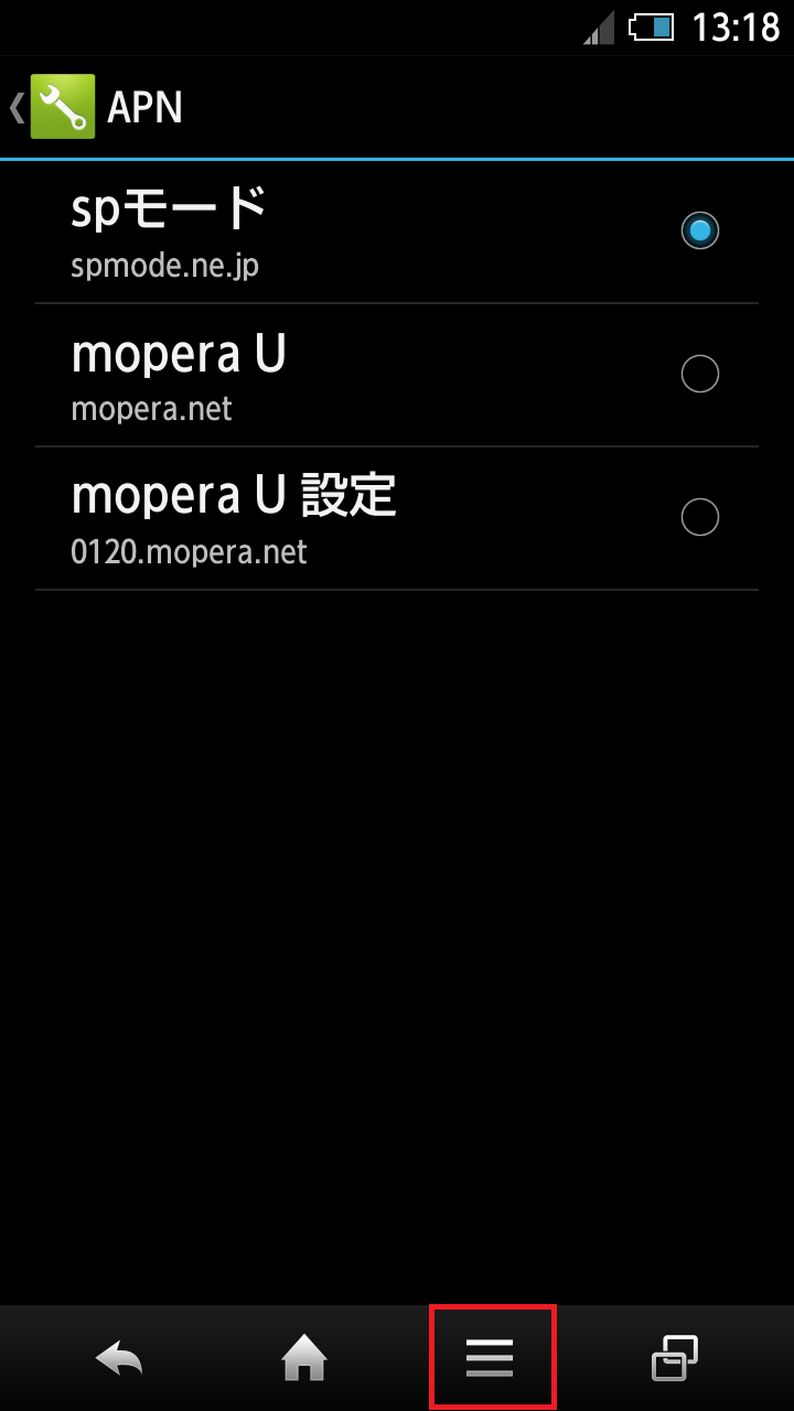 STEP7の設定画面