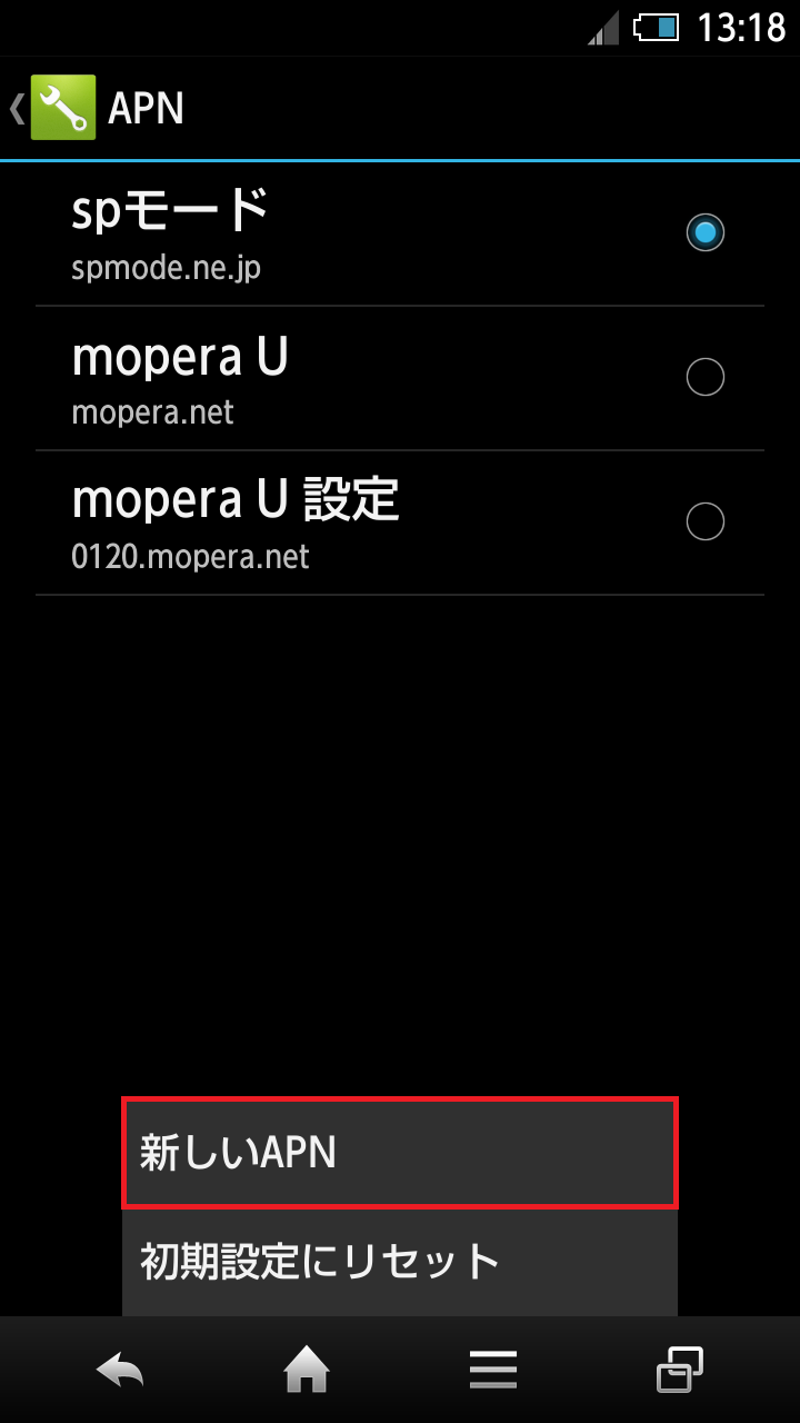 STEP8の設定画面