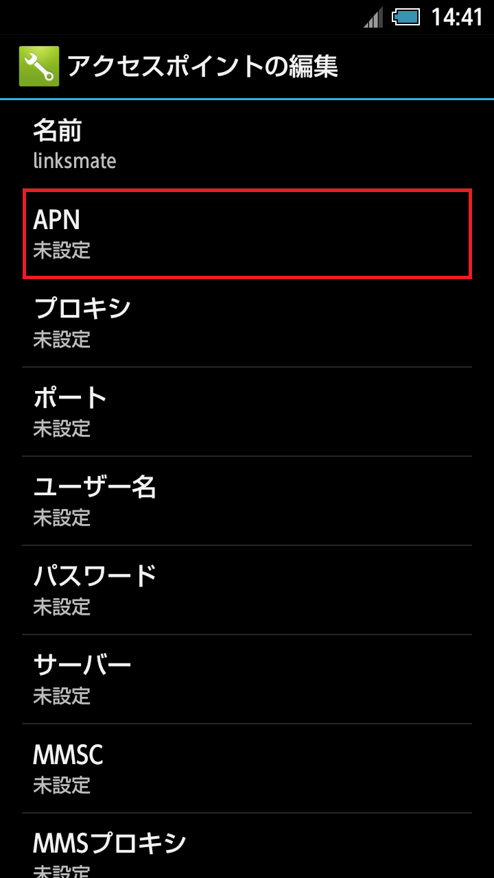 STEP10の設定画面