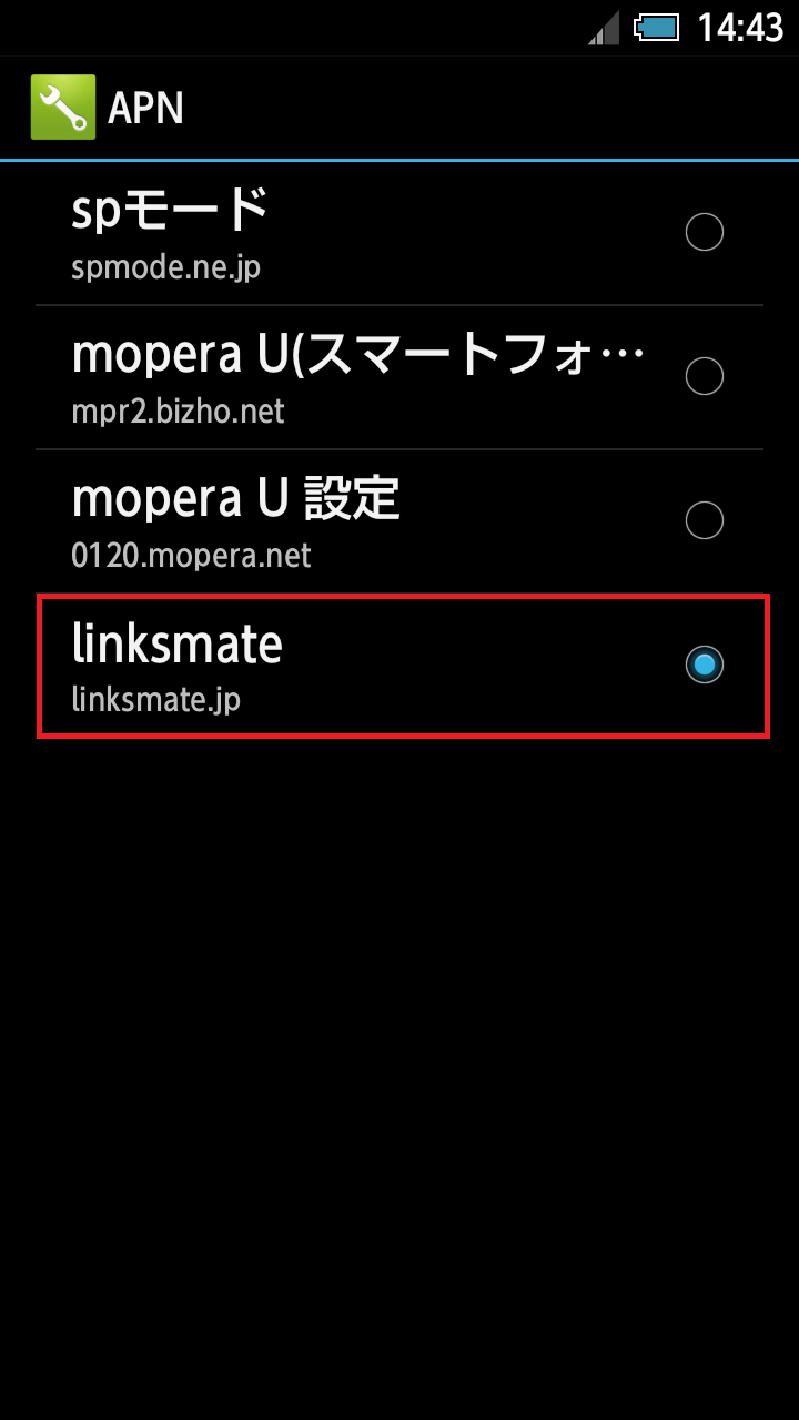 STEP20の設定画面