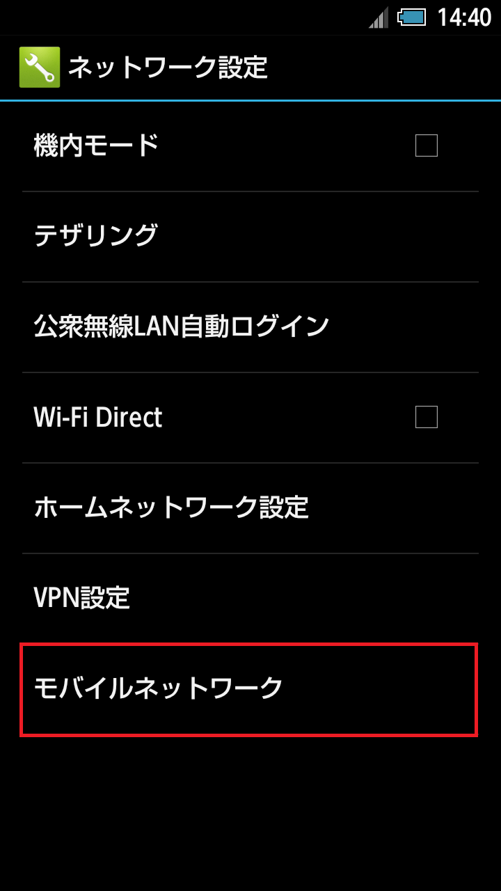 STEP4の設定画面