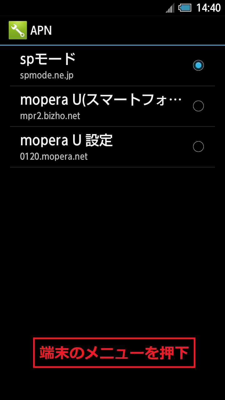 STEP6の設定画面