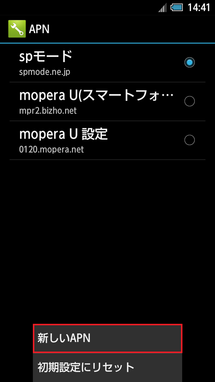STEP7の設定画面