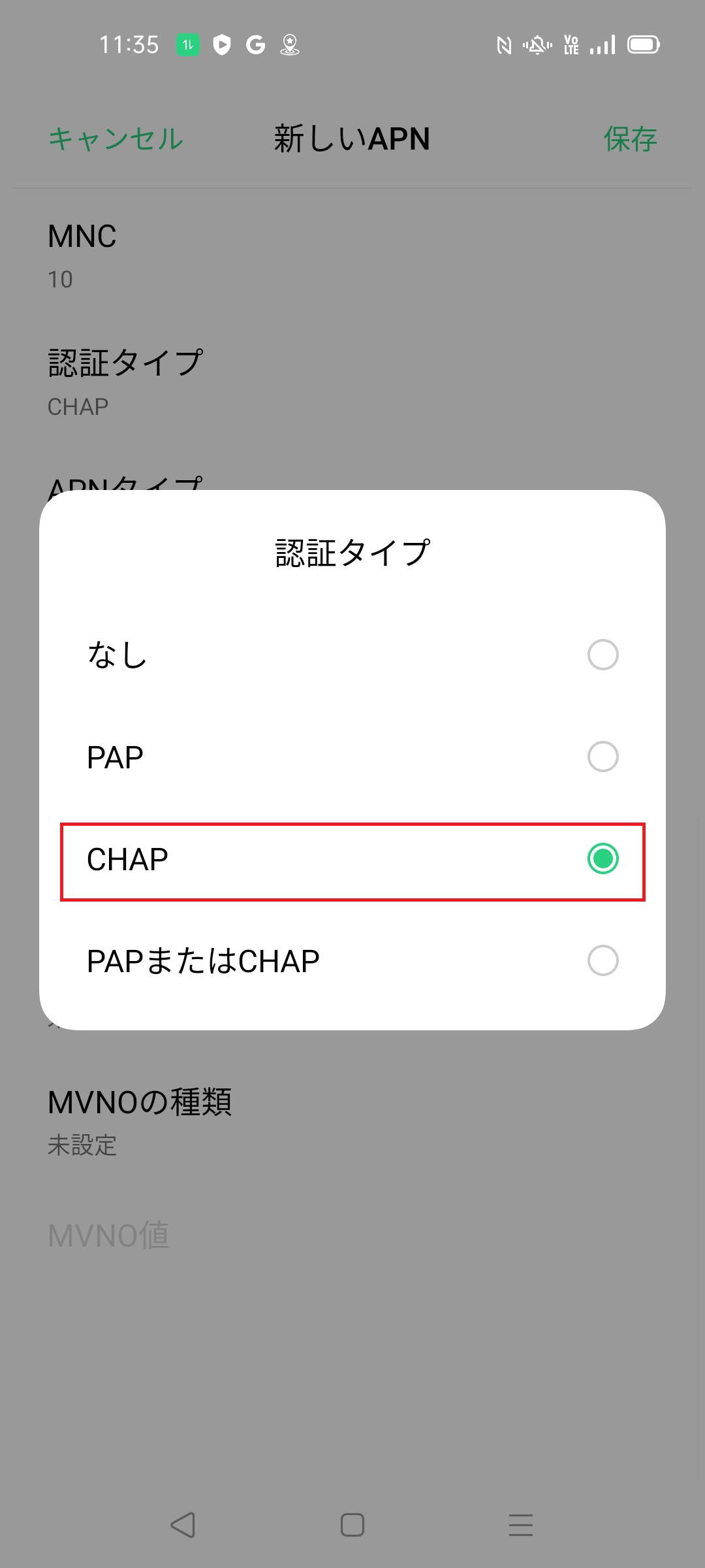 STEP15の設定画面