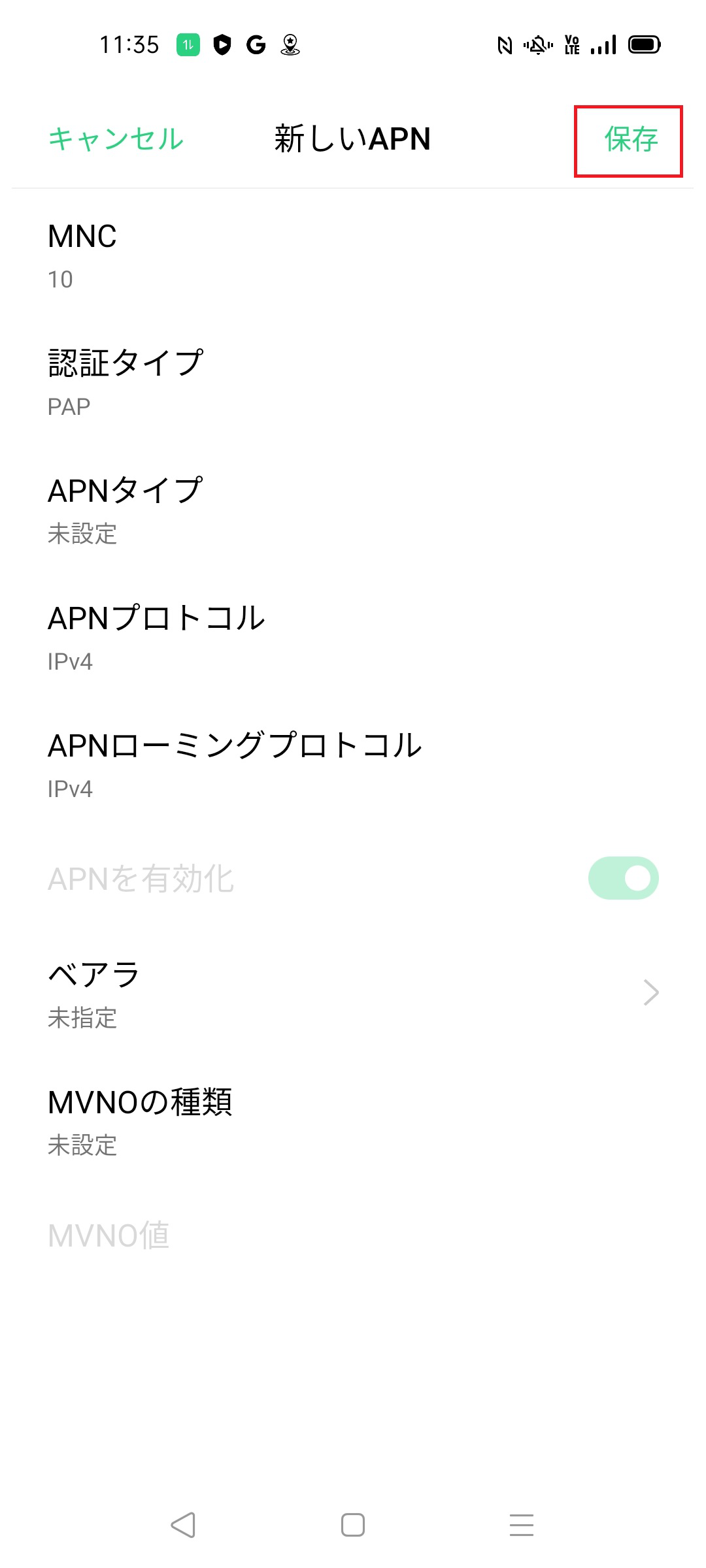 STEP16の設定画面