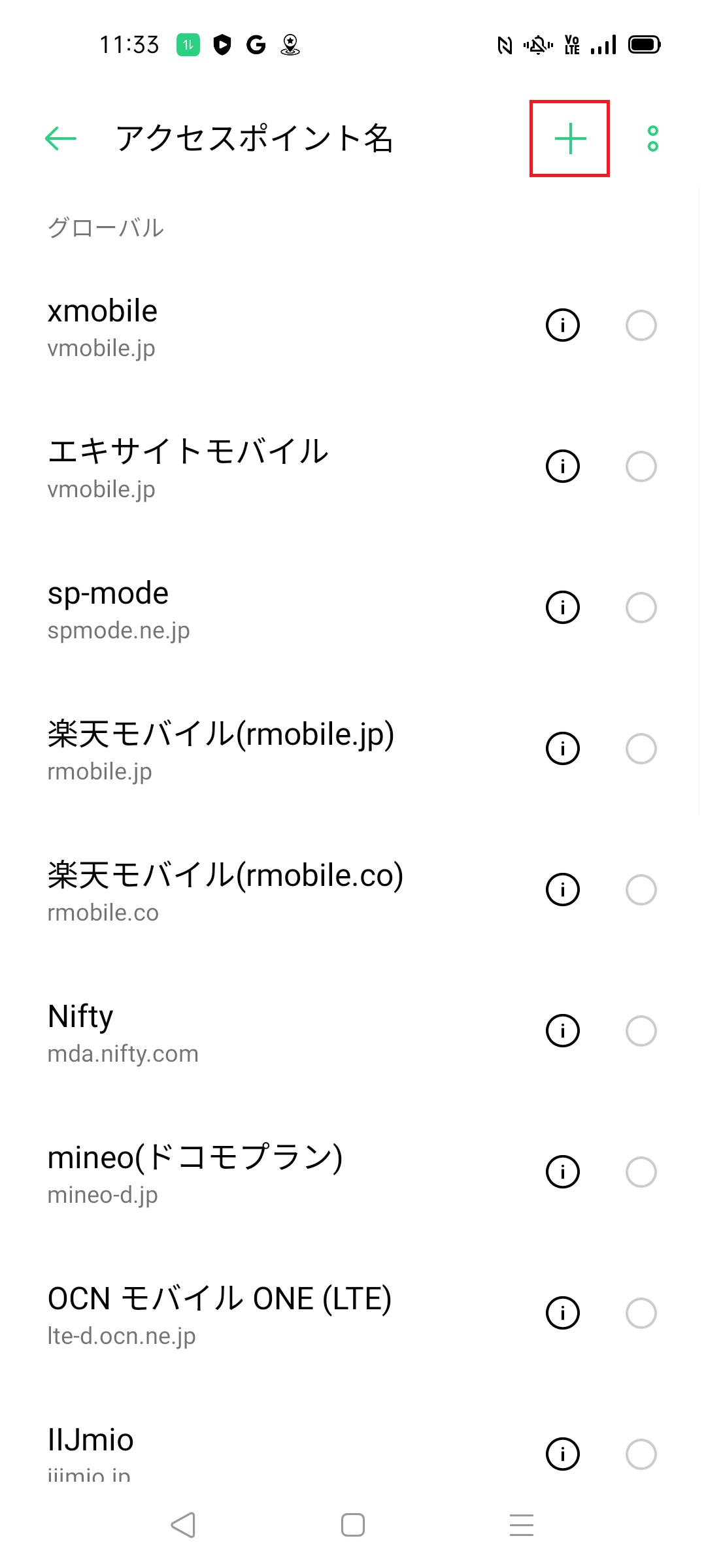 STEP5の設定画面
