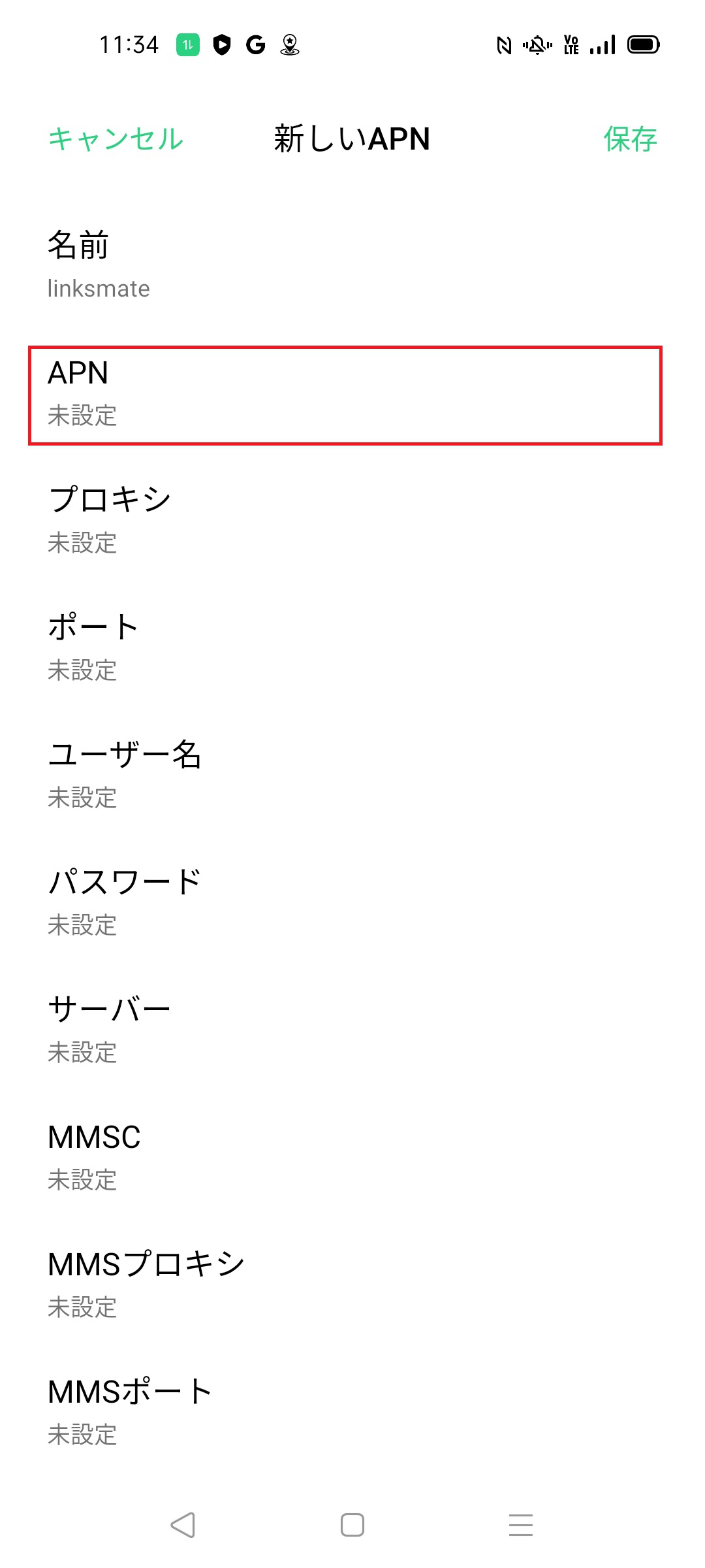 STEP8の設定画面