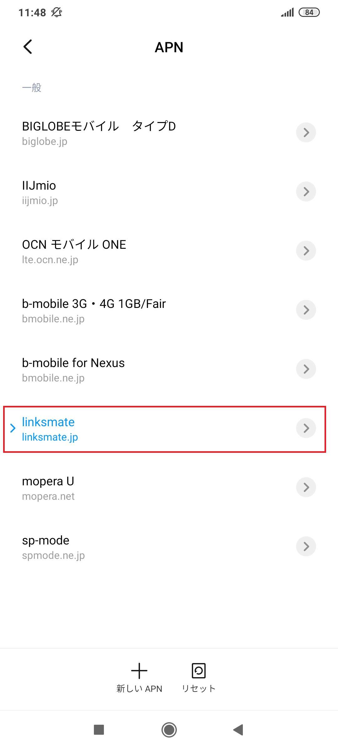 STEP17の設定画面