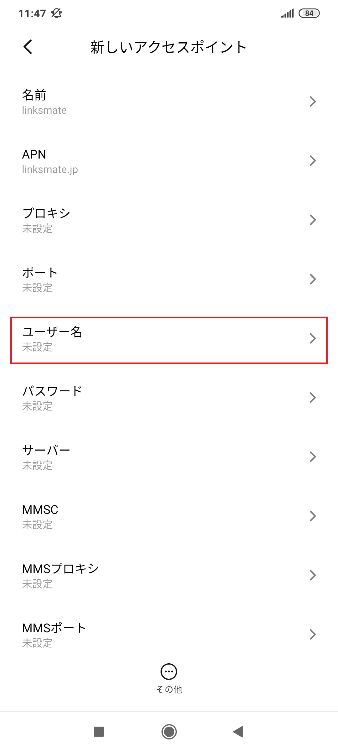 Xiaomi Mi 10 Lite 5G au 128gb simロック解除 au Xiaomi Mi10 Lite 5G XIG01をSIMロック解除して楽天モバイル
