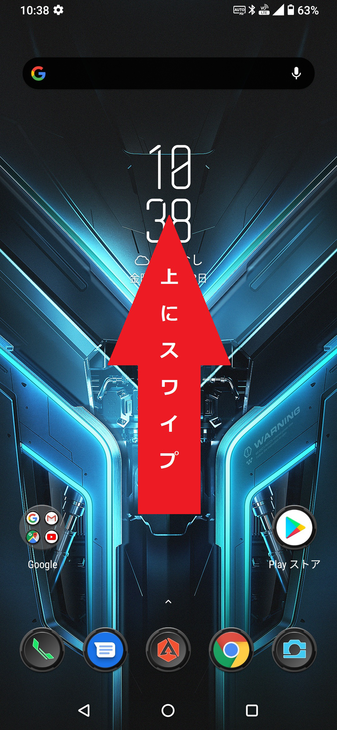 ！期間限定割引！ROGPHONE3 simフリー 即日発送 楽天市場】rog phone 3 中古の通販