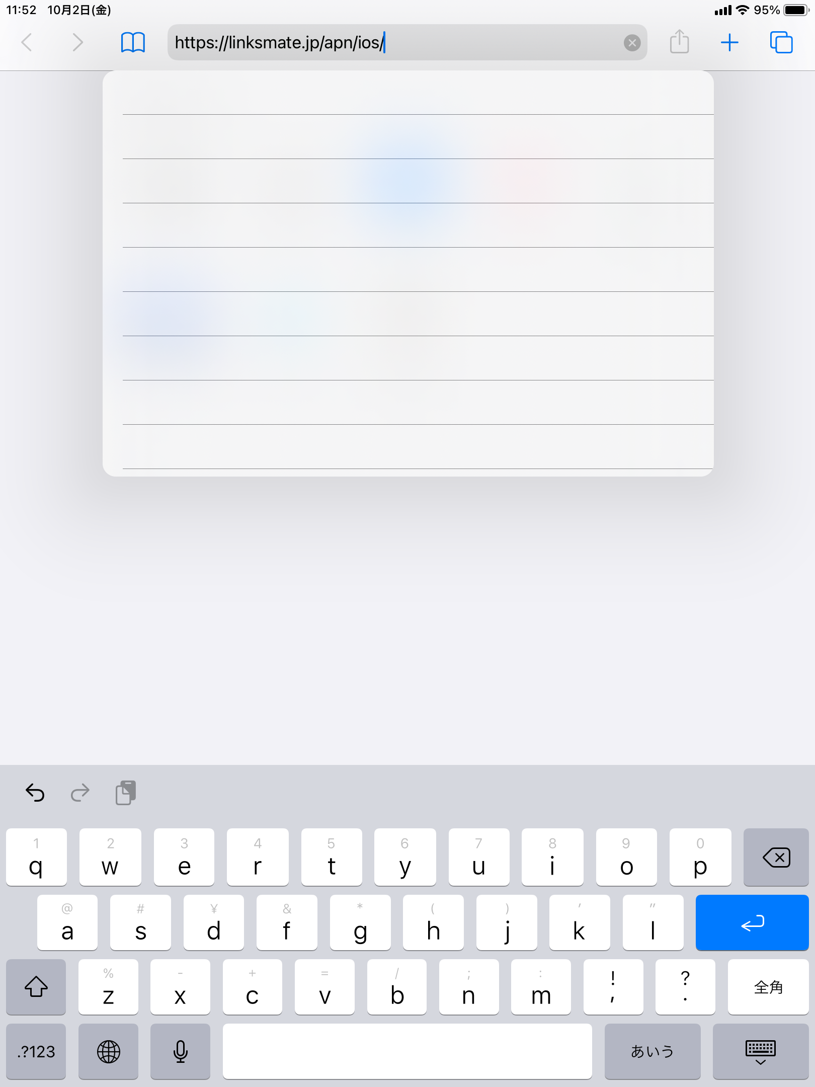 STEP1の設定画面