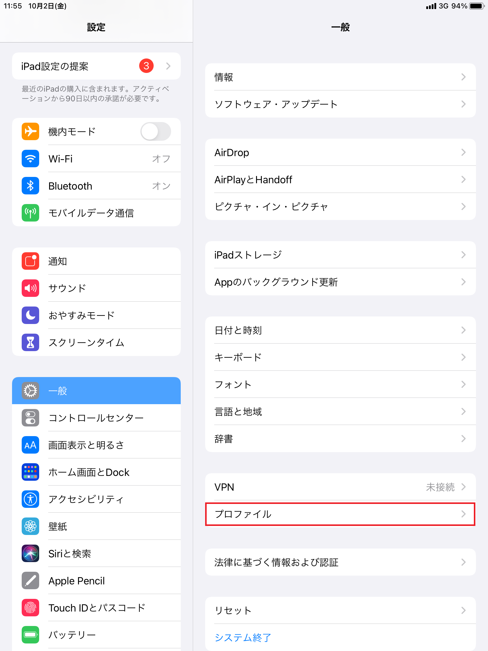 STEP6の設定画面