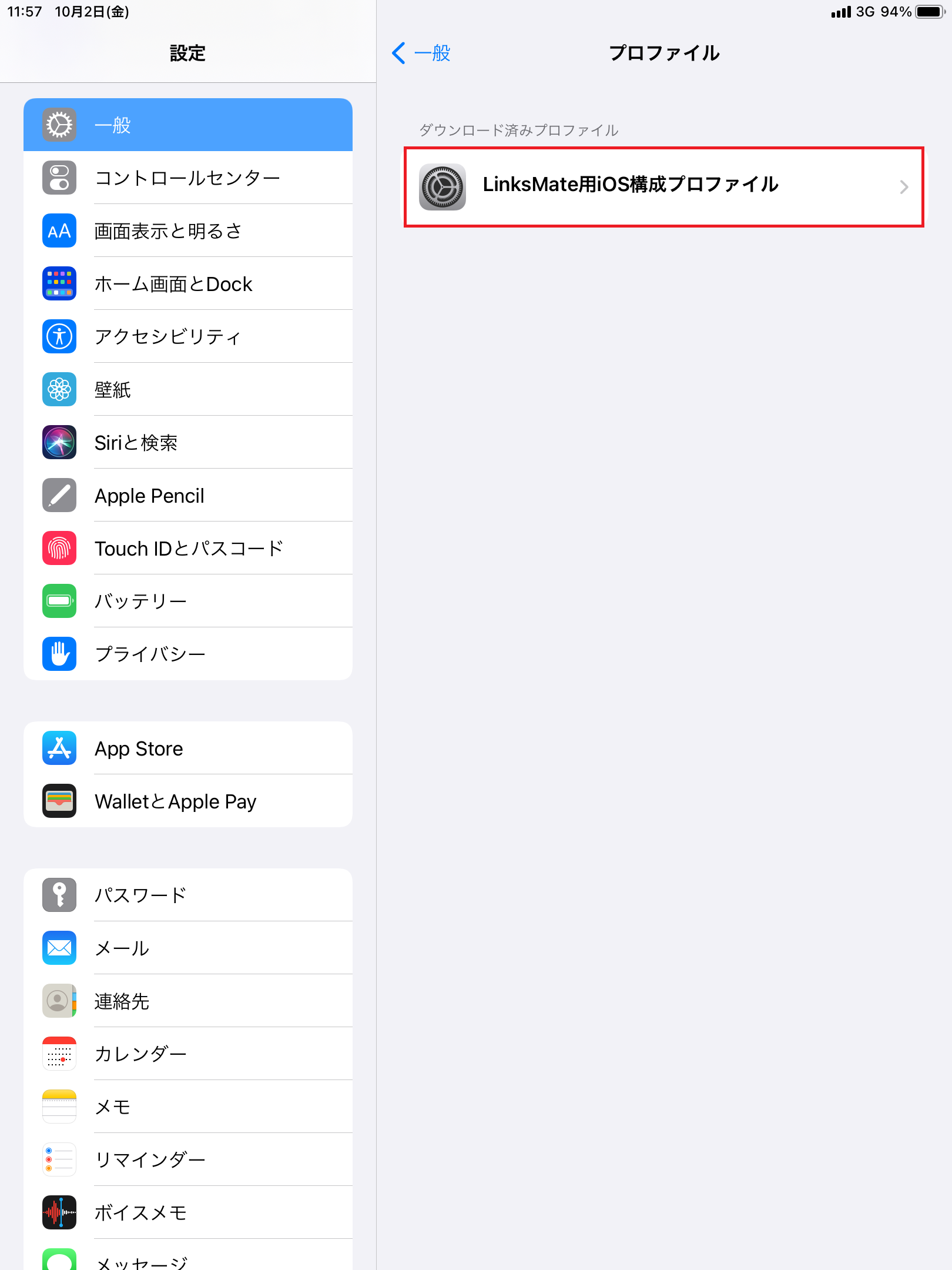 STEP8の設定画面