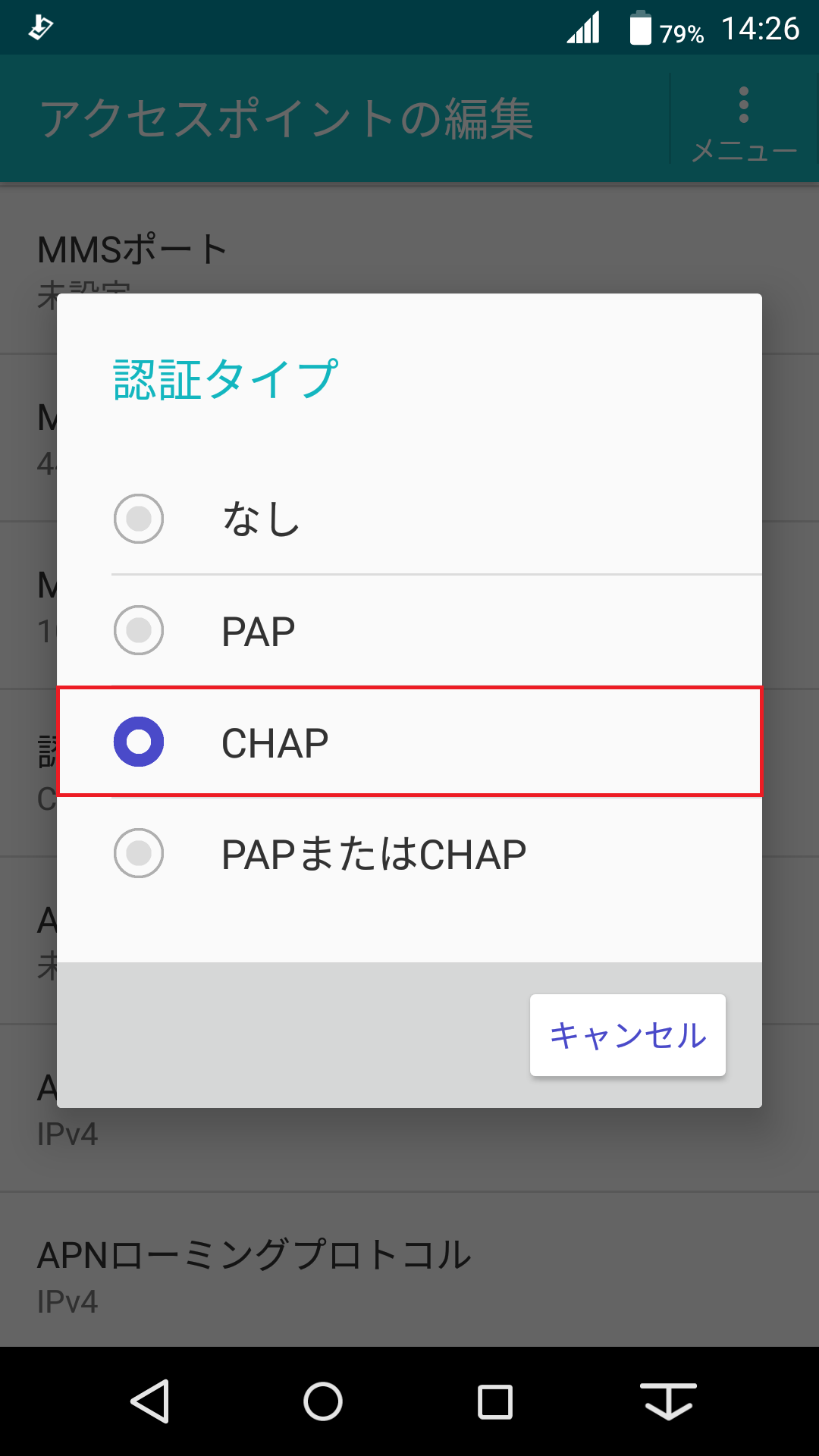 STEP16の設定画面