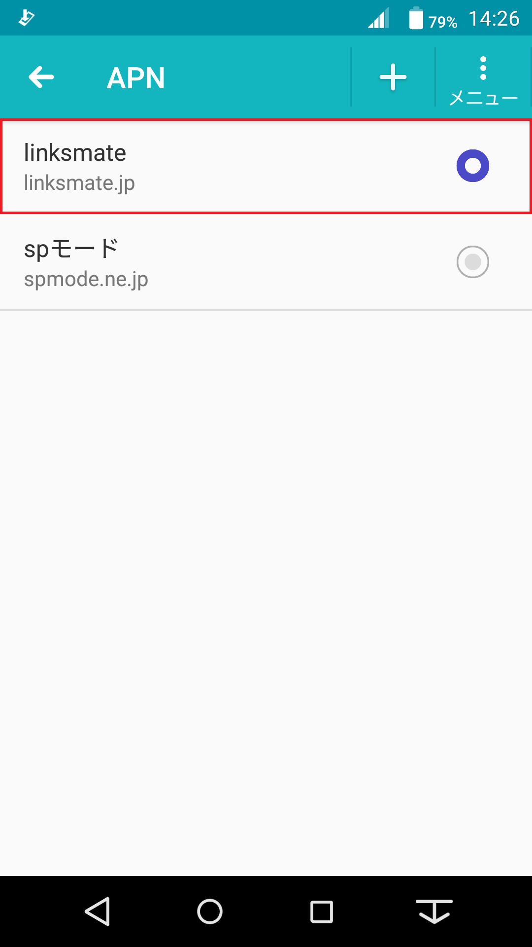 STEP19の設定画面