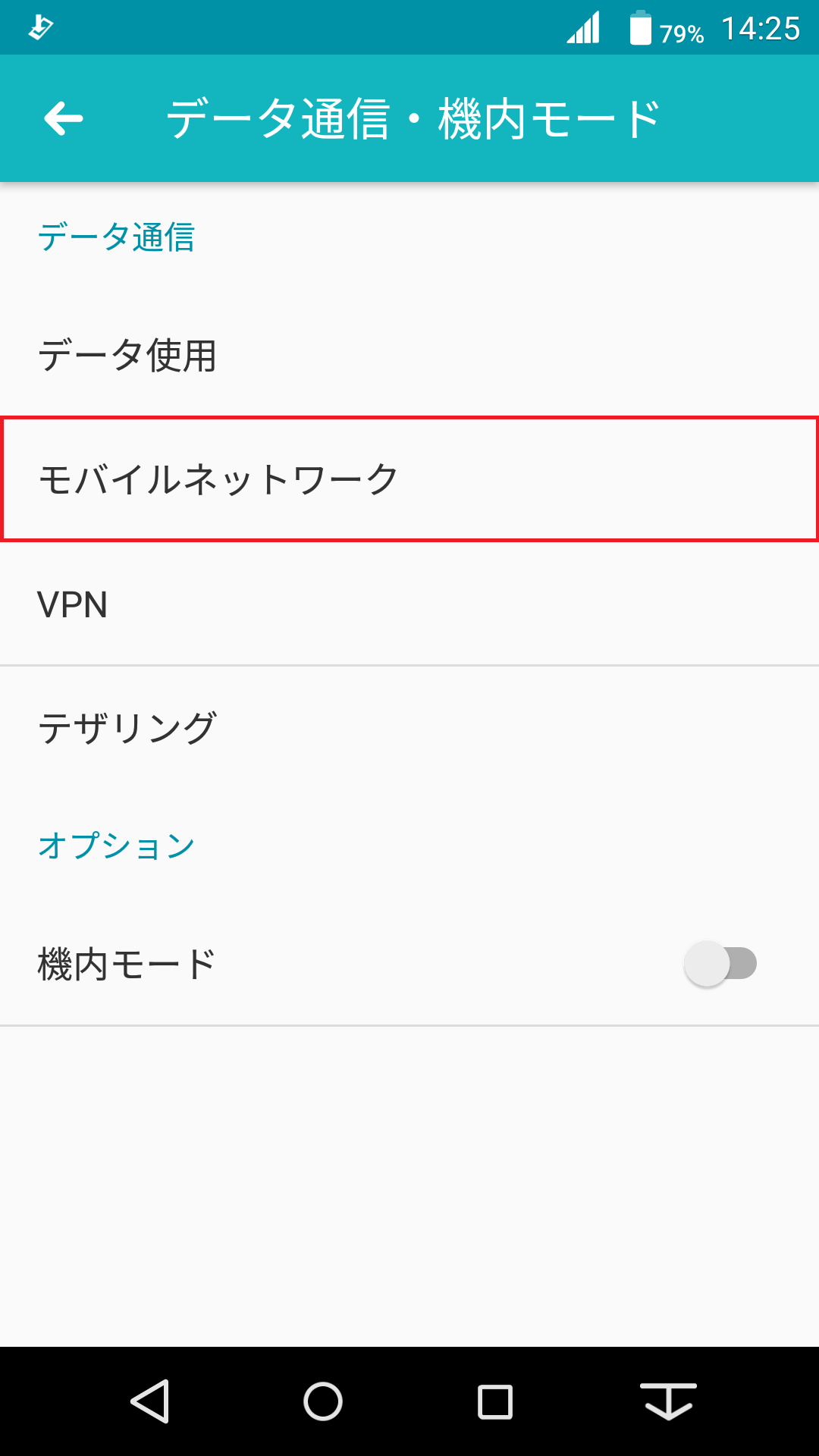 arrowsBe3 F-02L【OS⑪/32G】SIMフリーAPN設定可能！２台 Amazon.co.jp: Fujitsu Arrows Be3 32GB White F-02L docomo