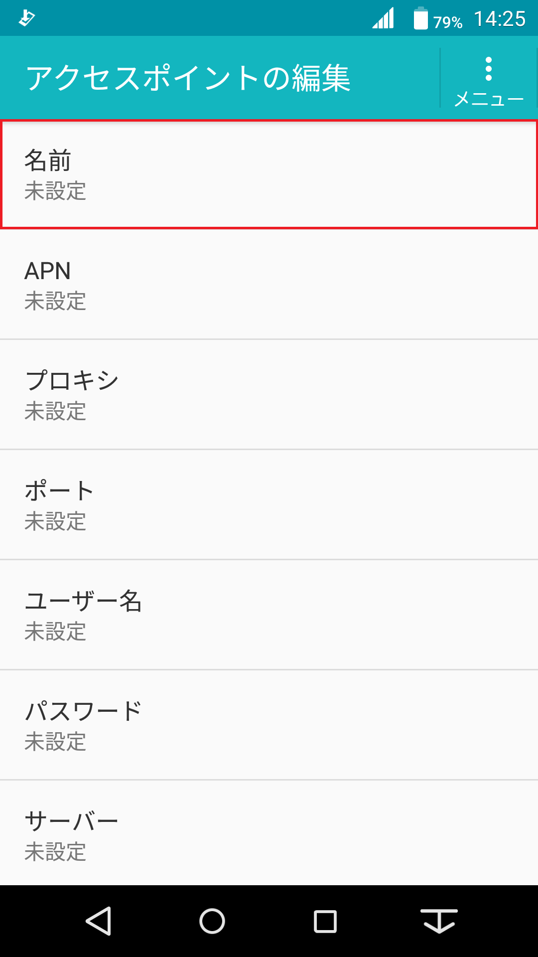 STEP7の設定画面