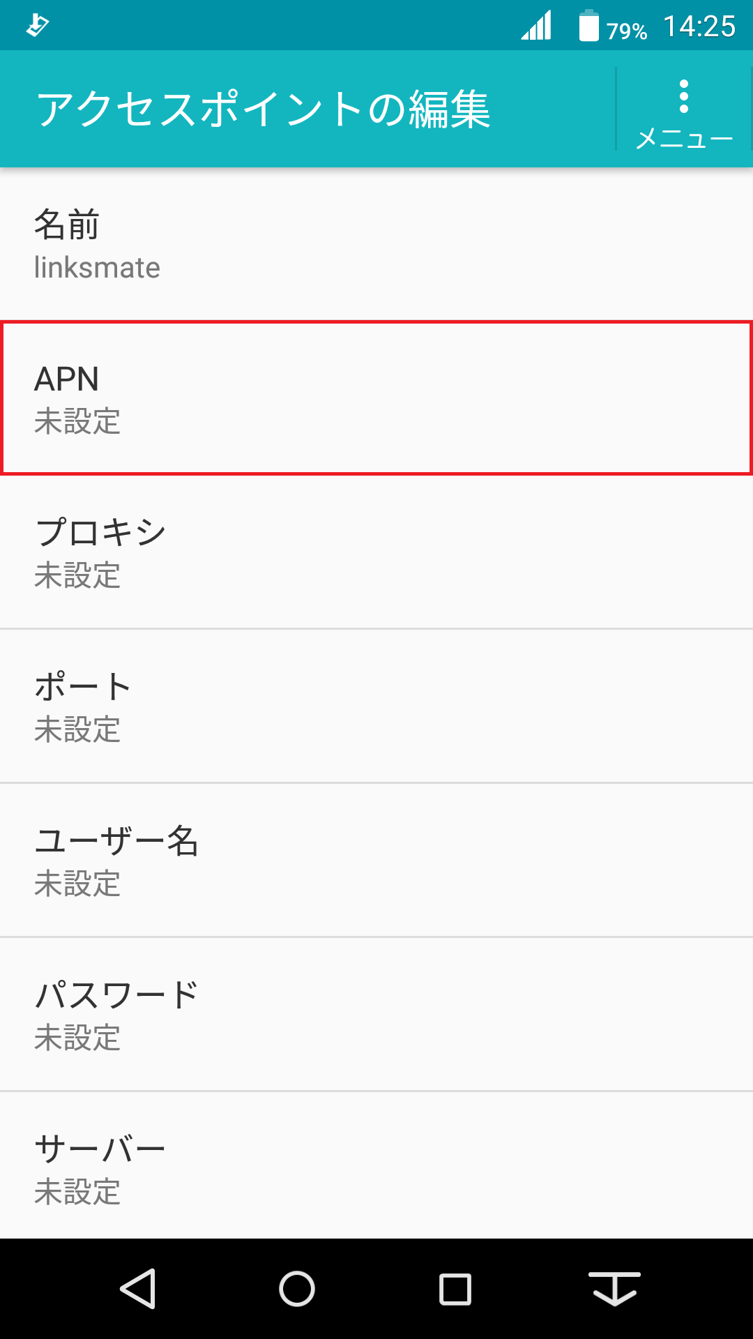 STEP9の設定画面