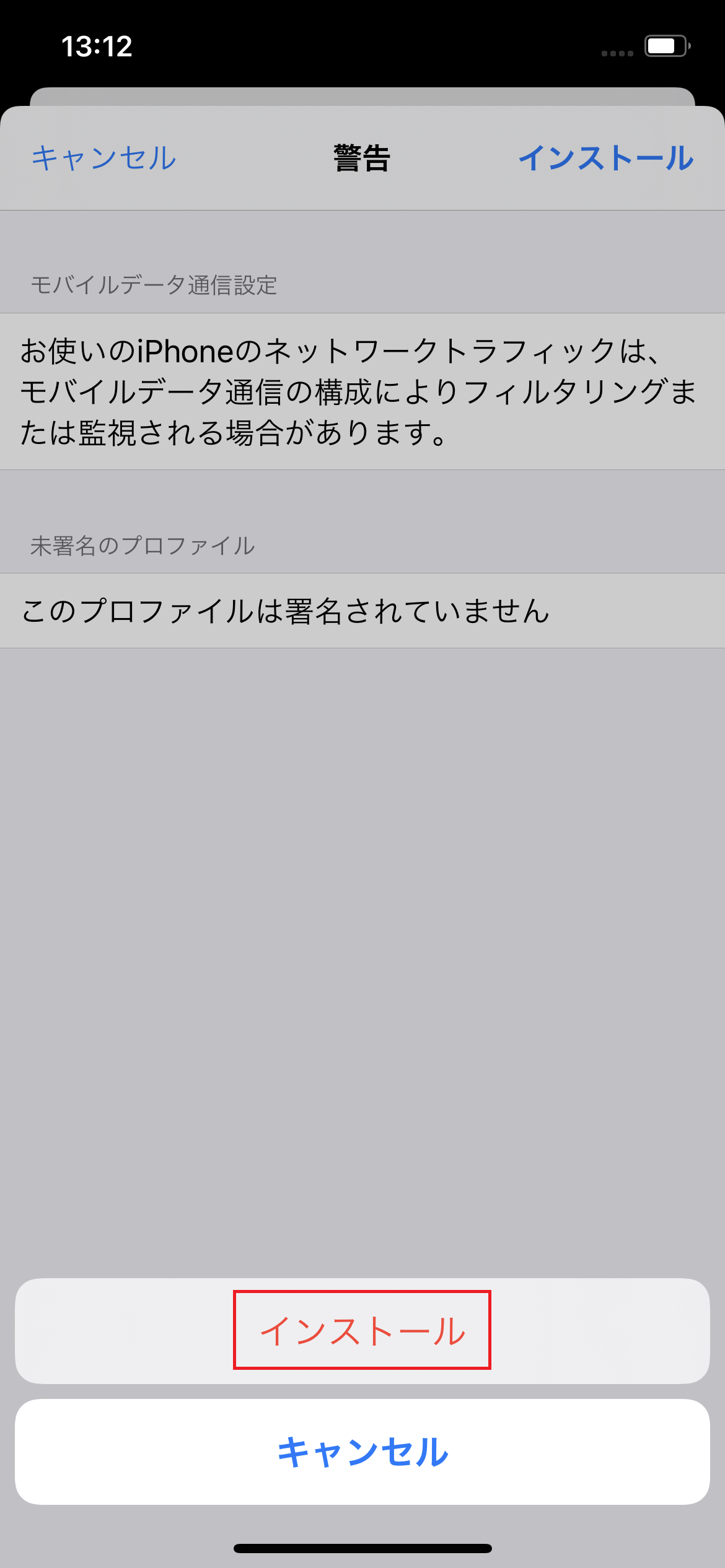 STEP10の設定画面