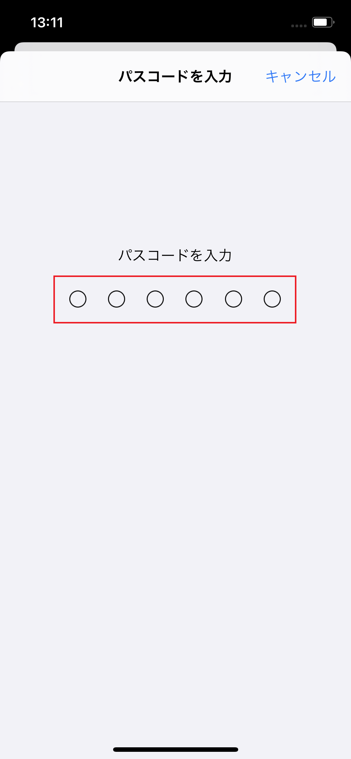 STEP8の設定画面