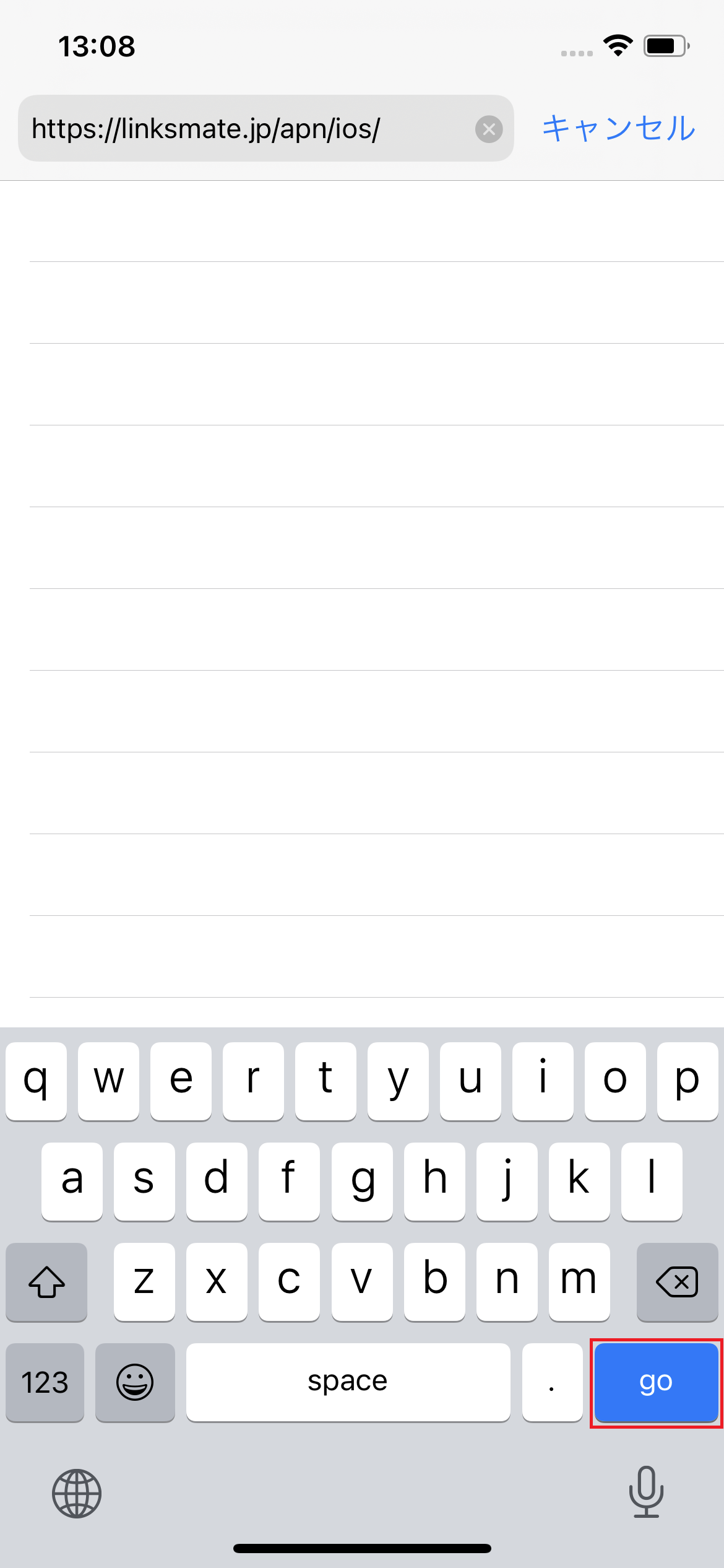 STEP1の設定画面