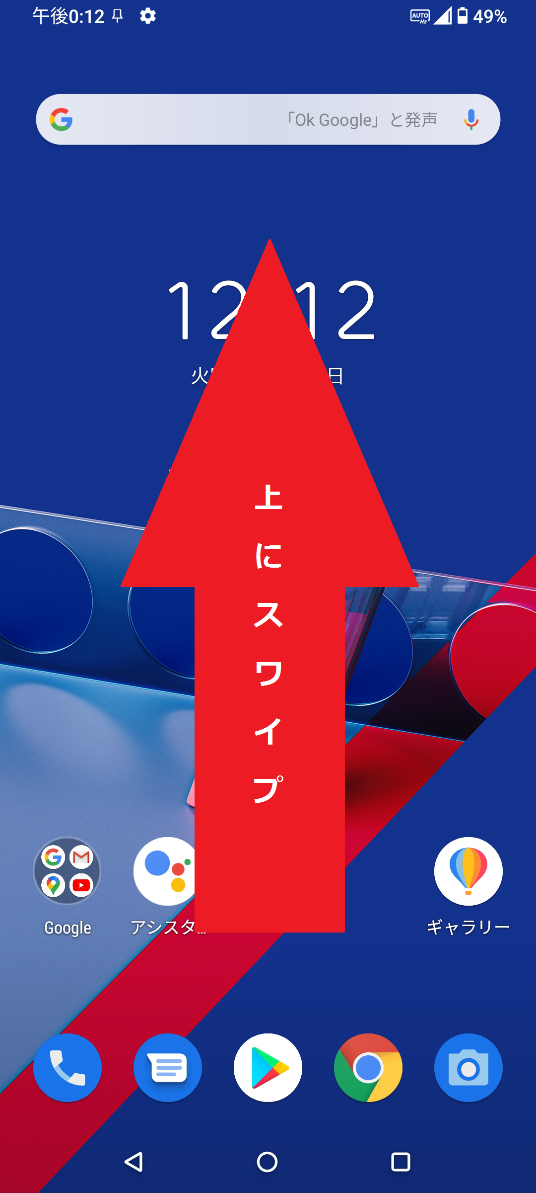 STEP1の設定画面