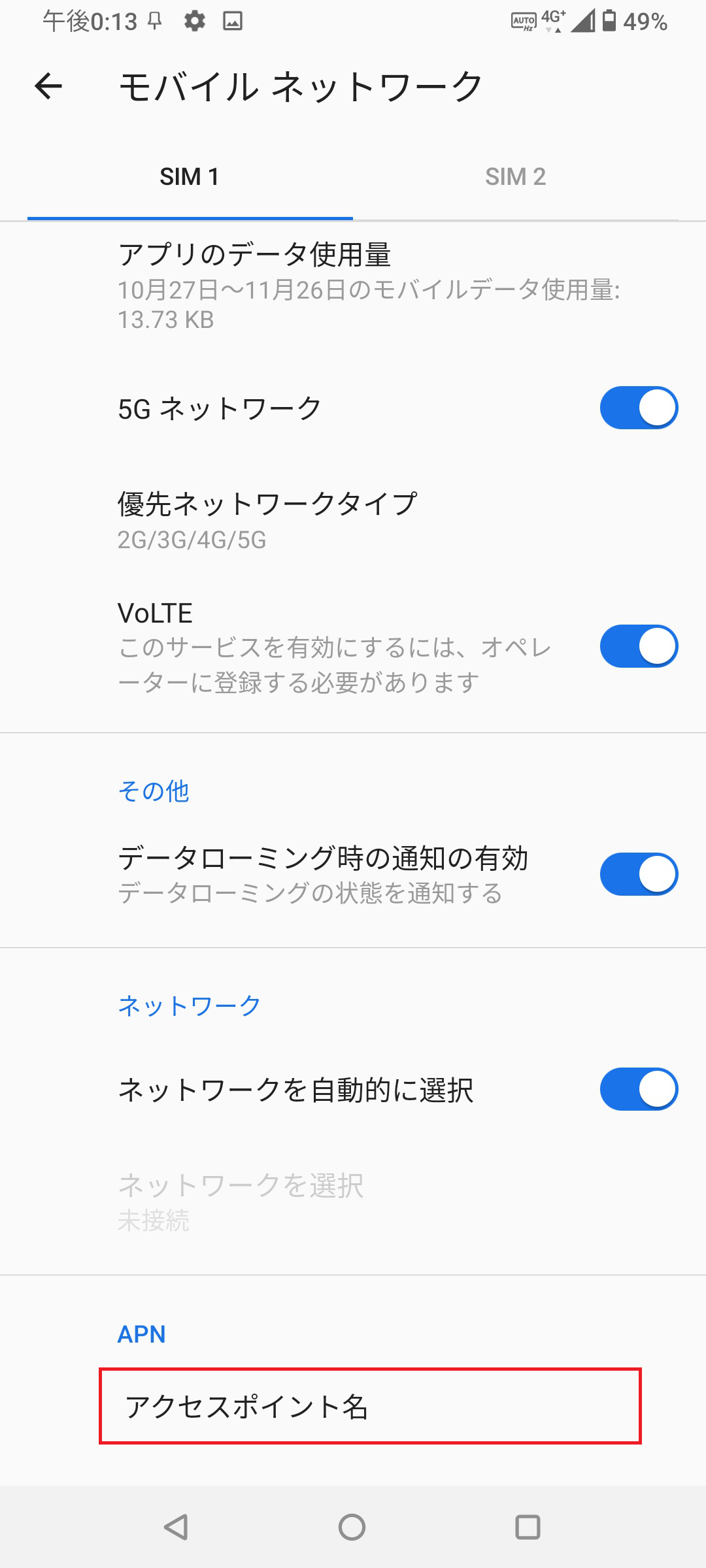 未設定 Amazon.co.jp: ソニー ウォークマン 64GB ZXシリーズ NW-ZX507