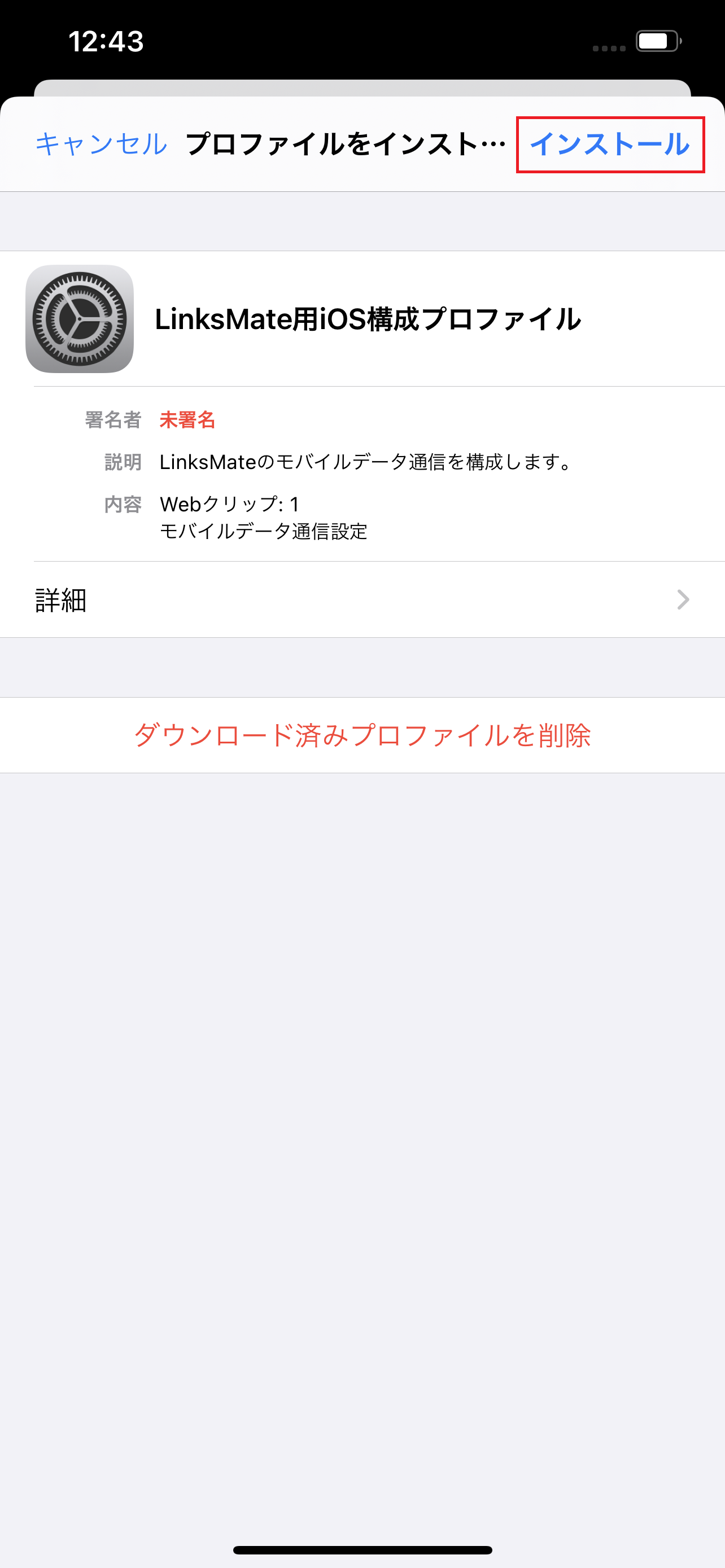 STEP7の設定画面