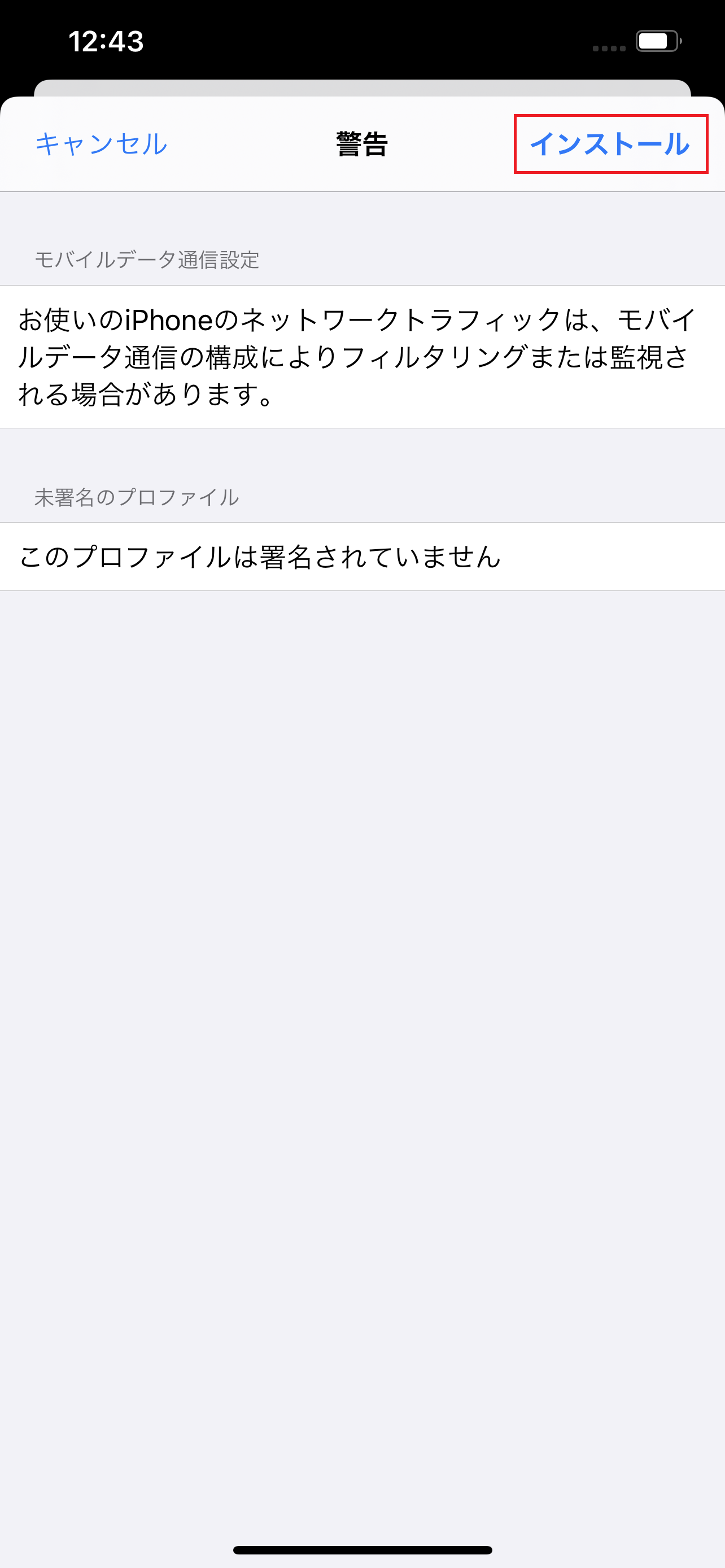 STEP8の設定画面