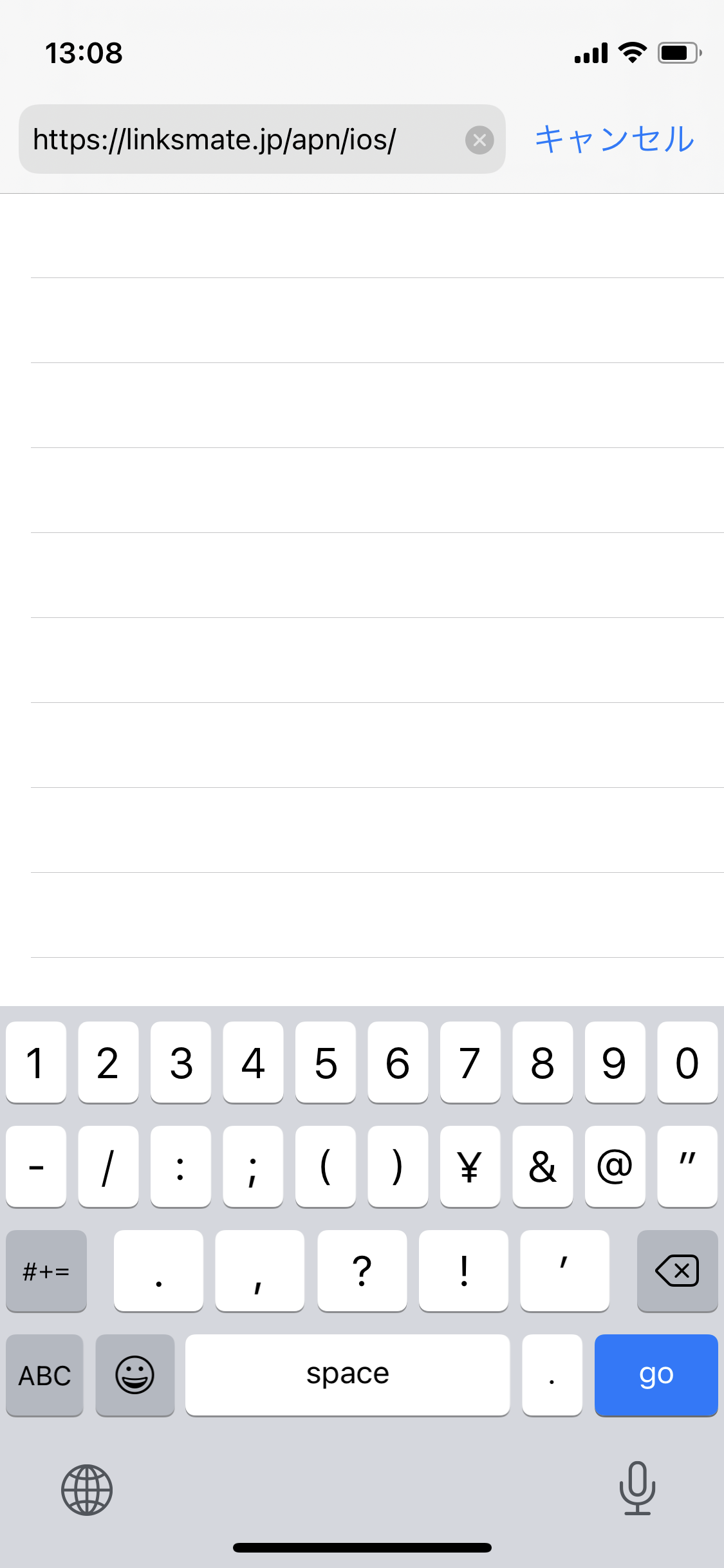 STEP1の設定画面