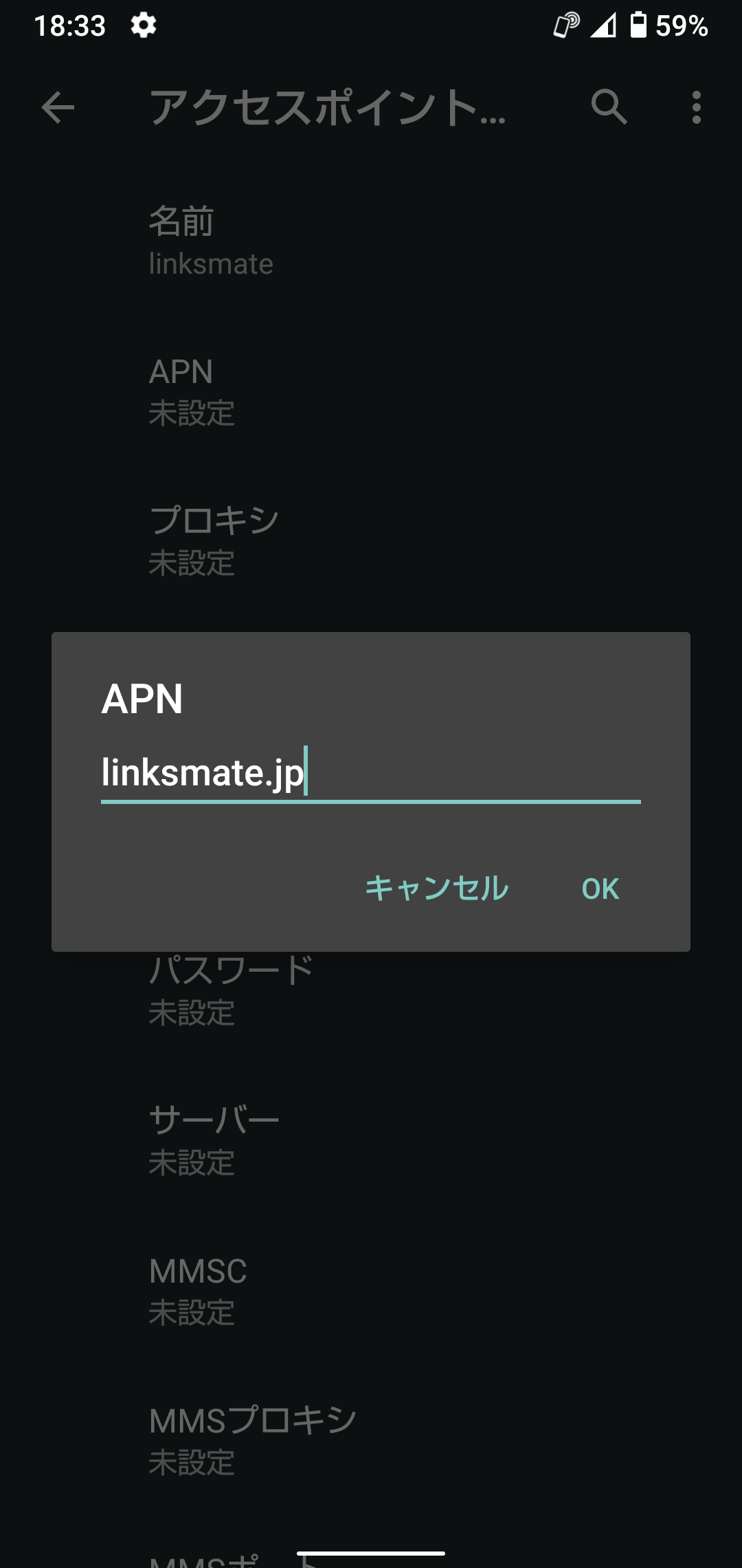 STEP10の設定画面