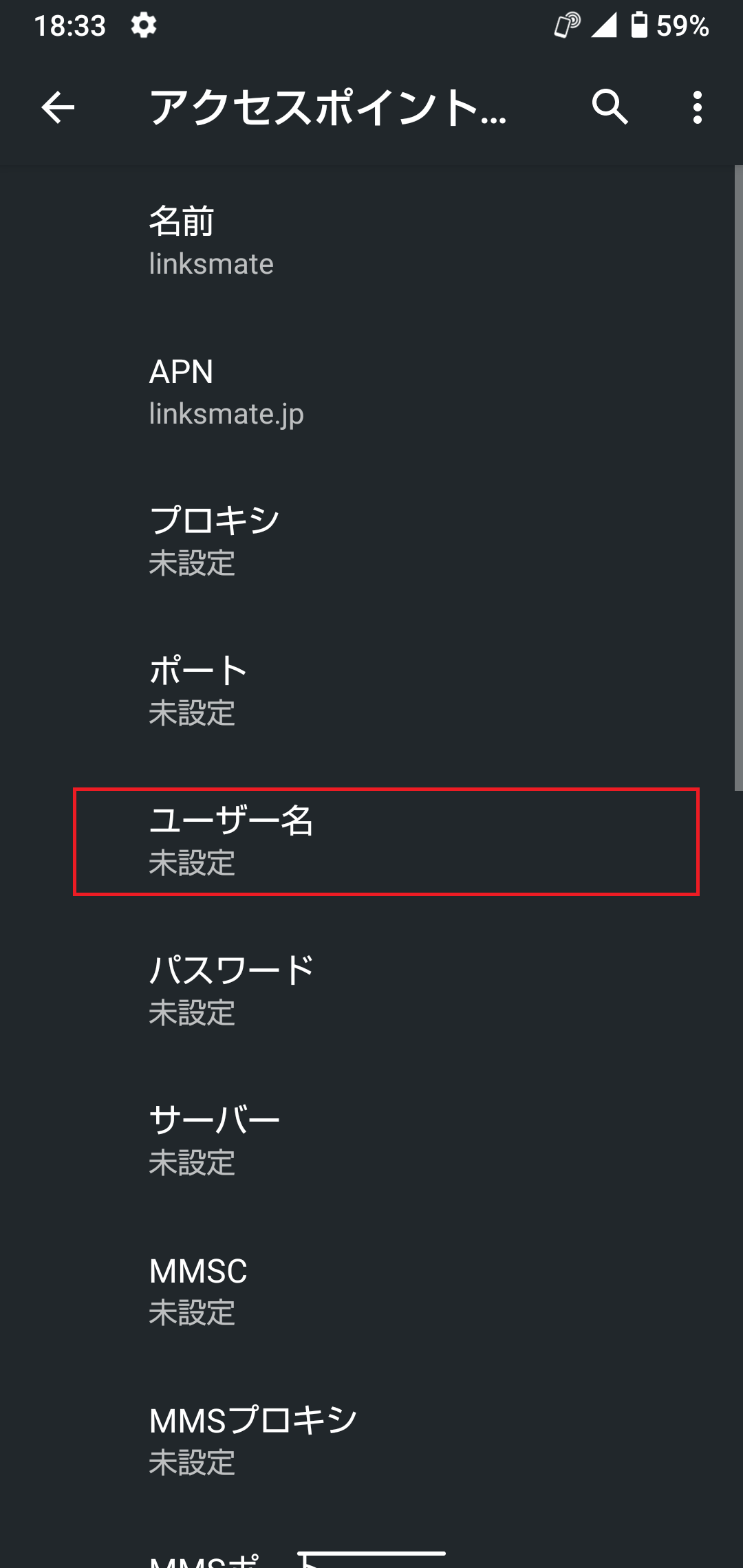 AQUOS wish2【OS⑭/64GB】SIMフリー 全社APN設定対応可能！ 楽天市場】[新品未使用｜SIMフリー] SHARP AQUOS wish4 4GB/64GB