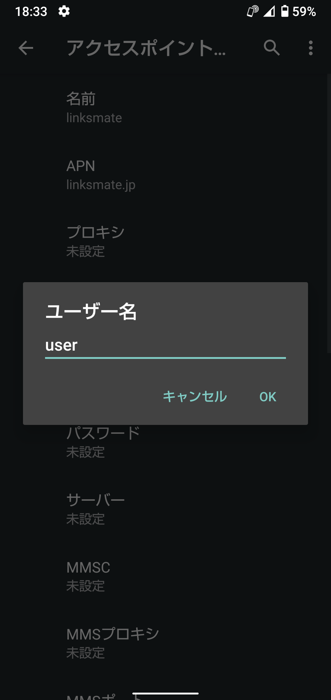 STEP12の設定画面