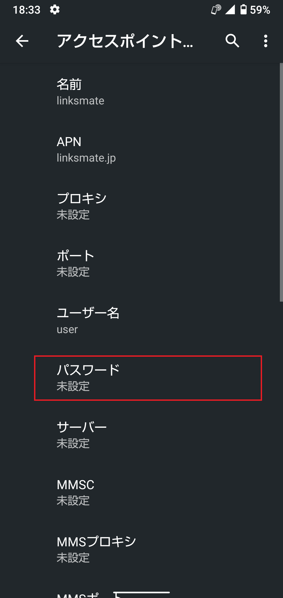 STEP13の設定画面