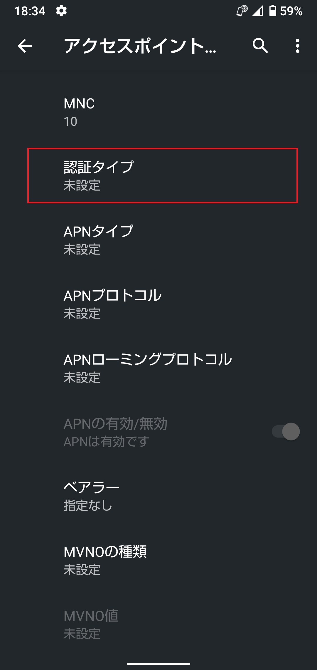 STEP15の設定画面