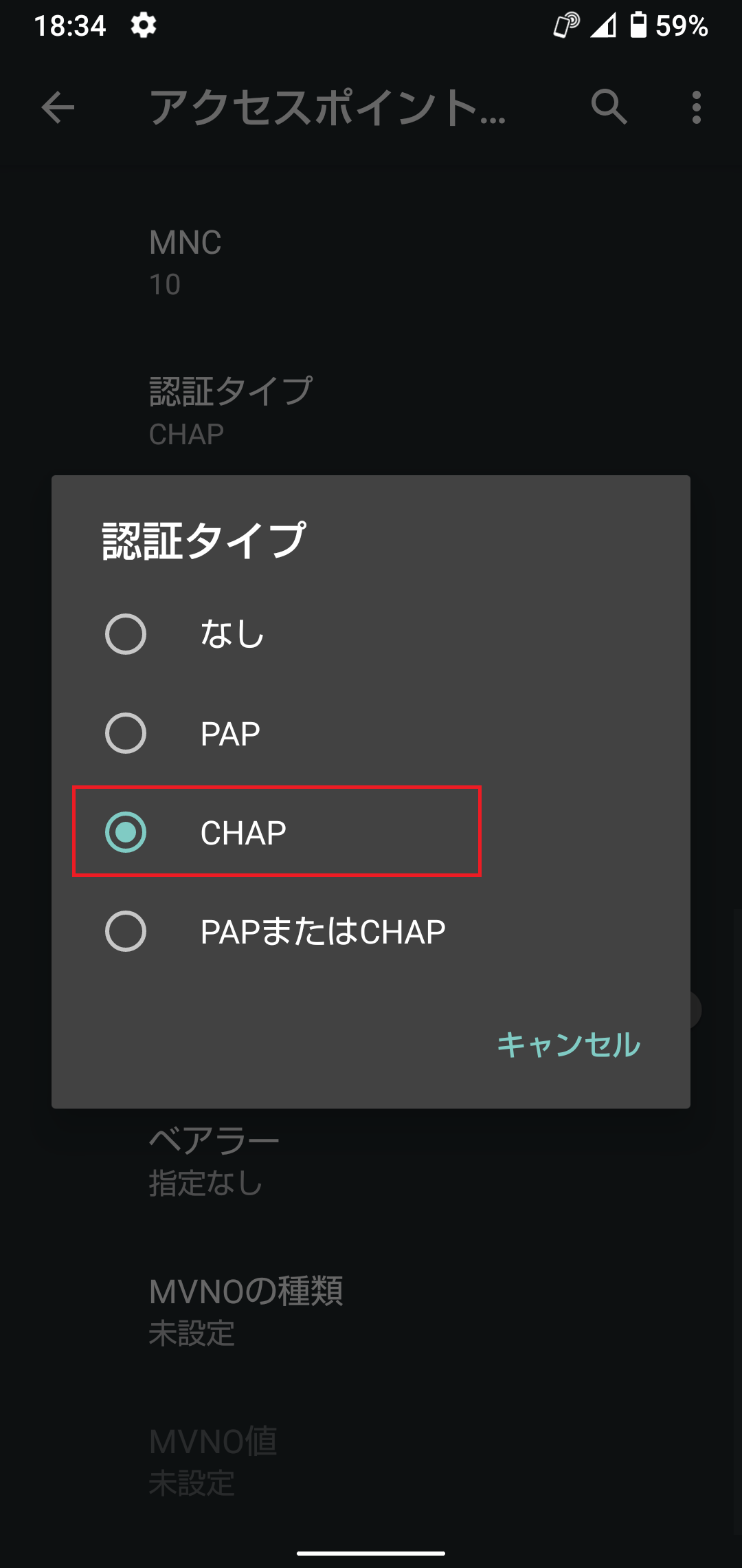 STEP16の設定画面