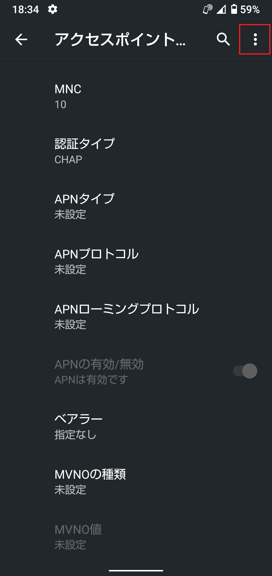 STEP17の設定画面