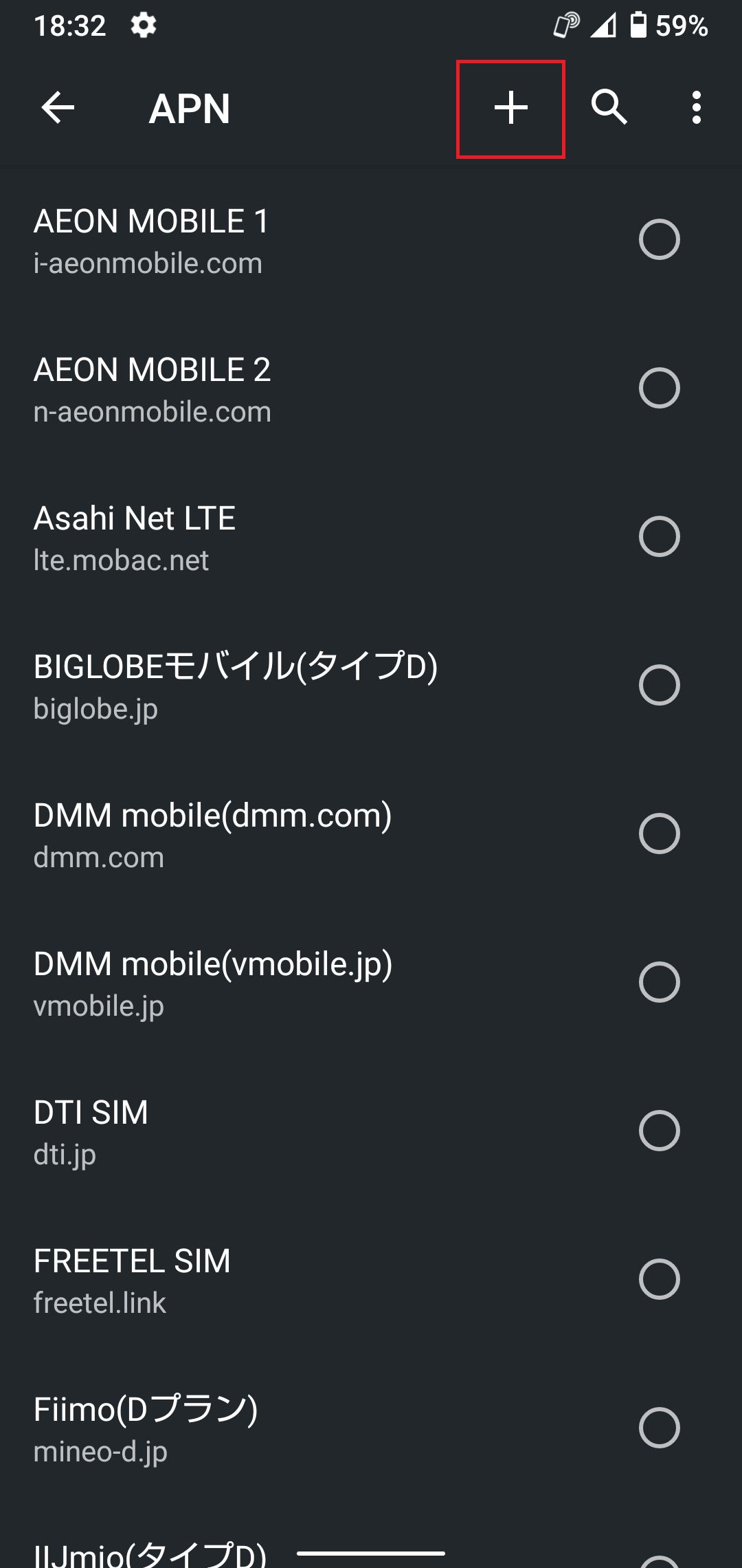 AQUOS sense4 [SH-M15] SIMフリー版 | APN設定方法 | リンクス