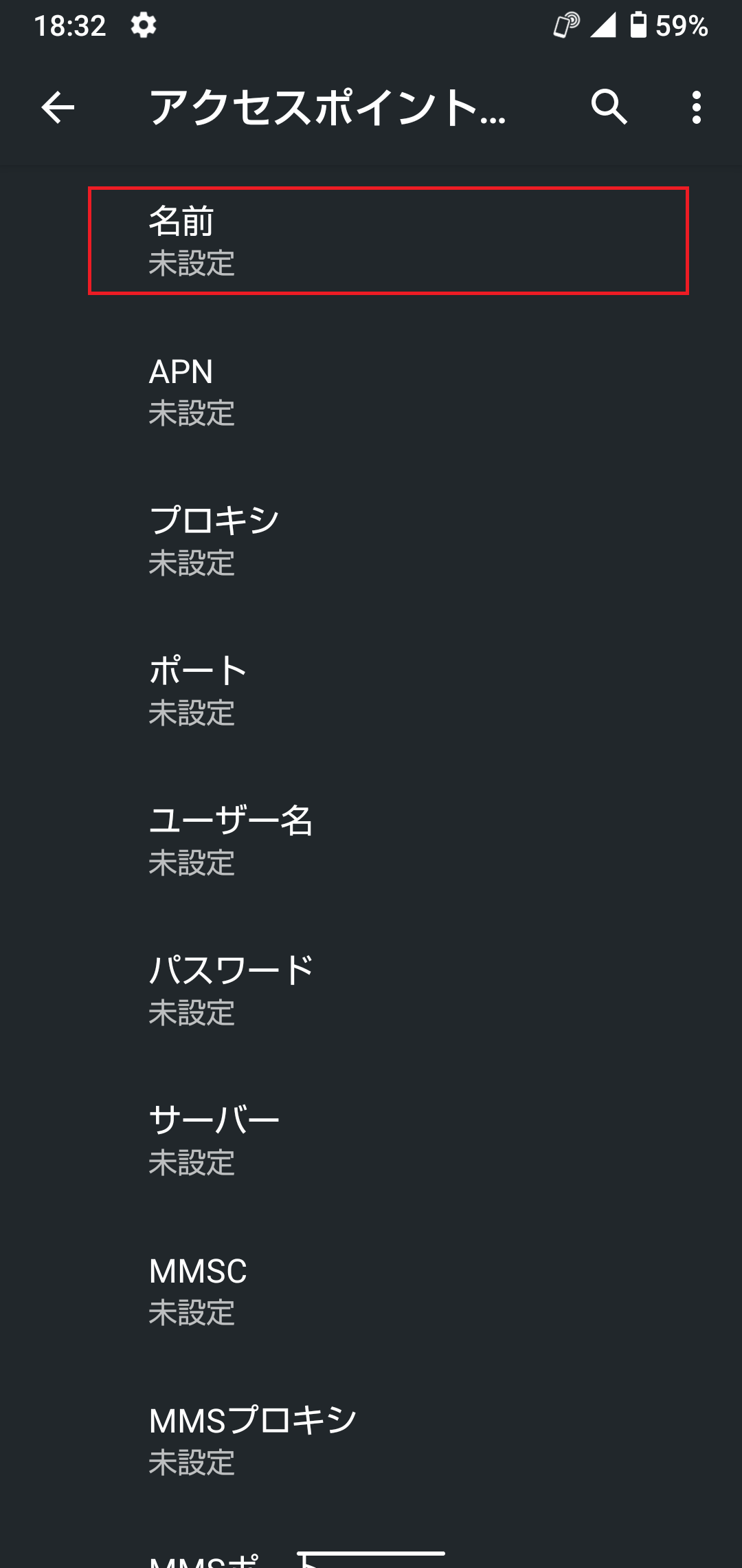 STEP7の設定画面