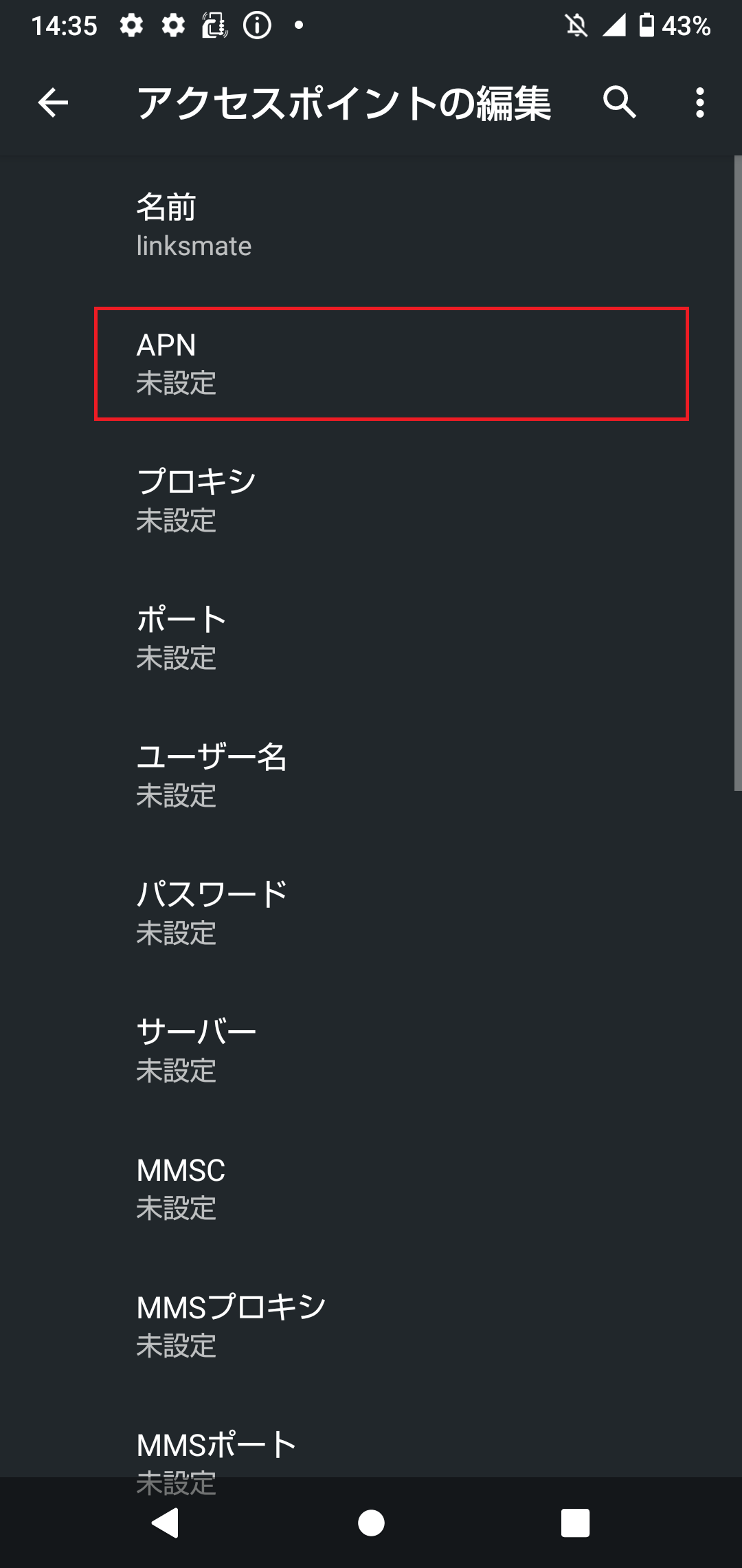 STEP10の設定画面