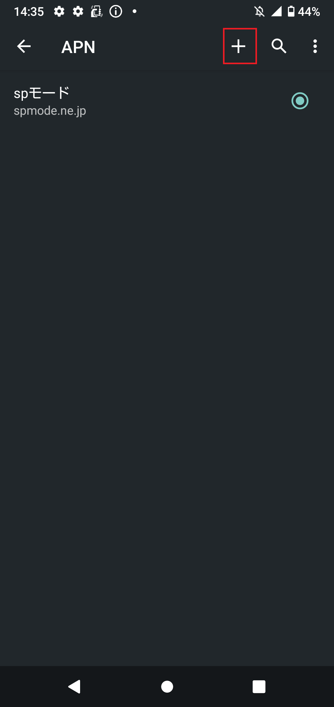 STEP7の設定画面