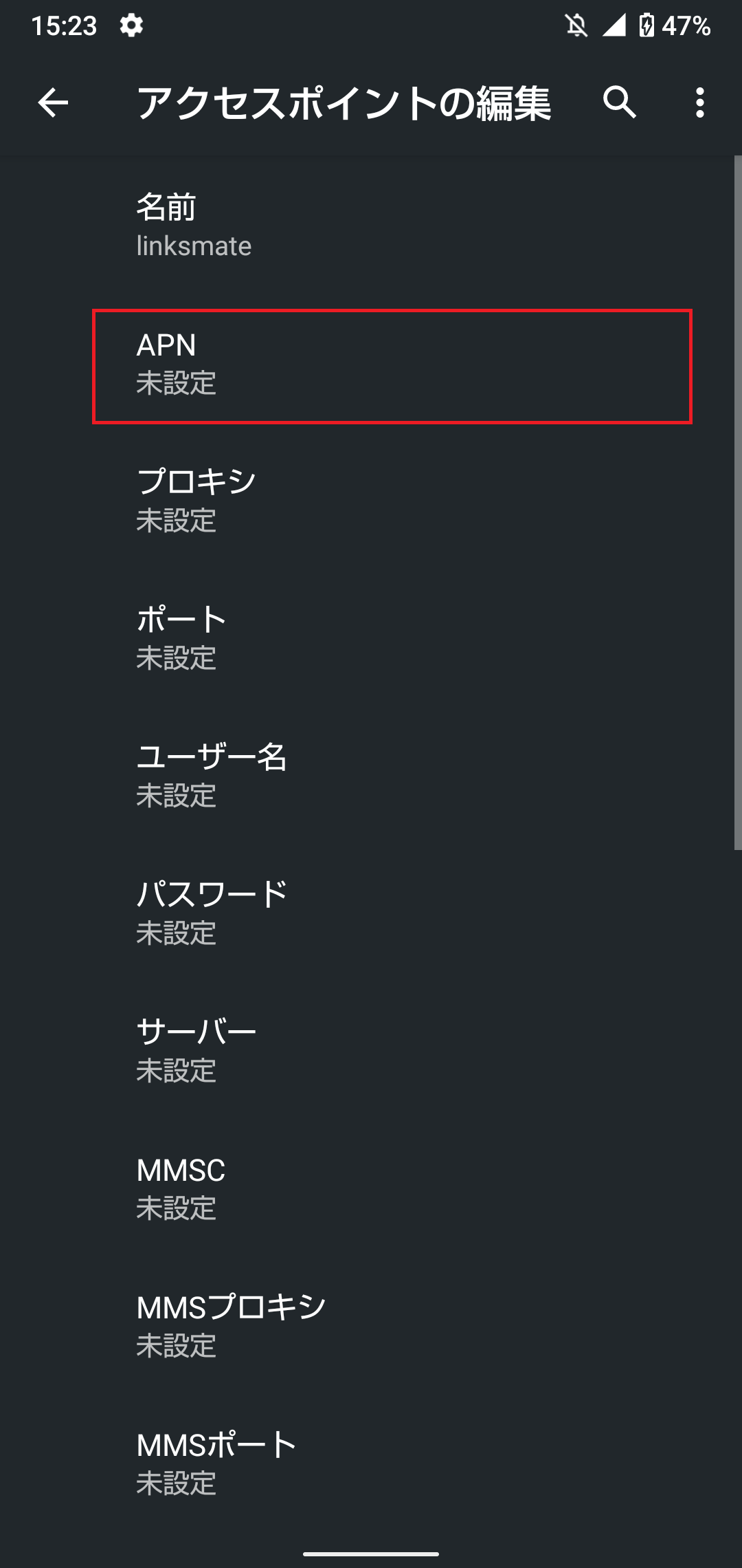 STEP10の設定画面